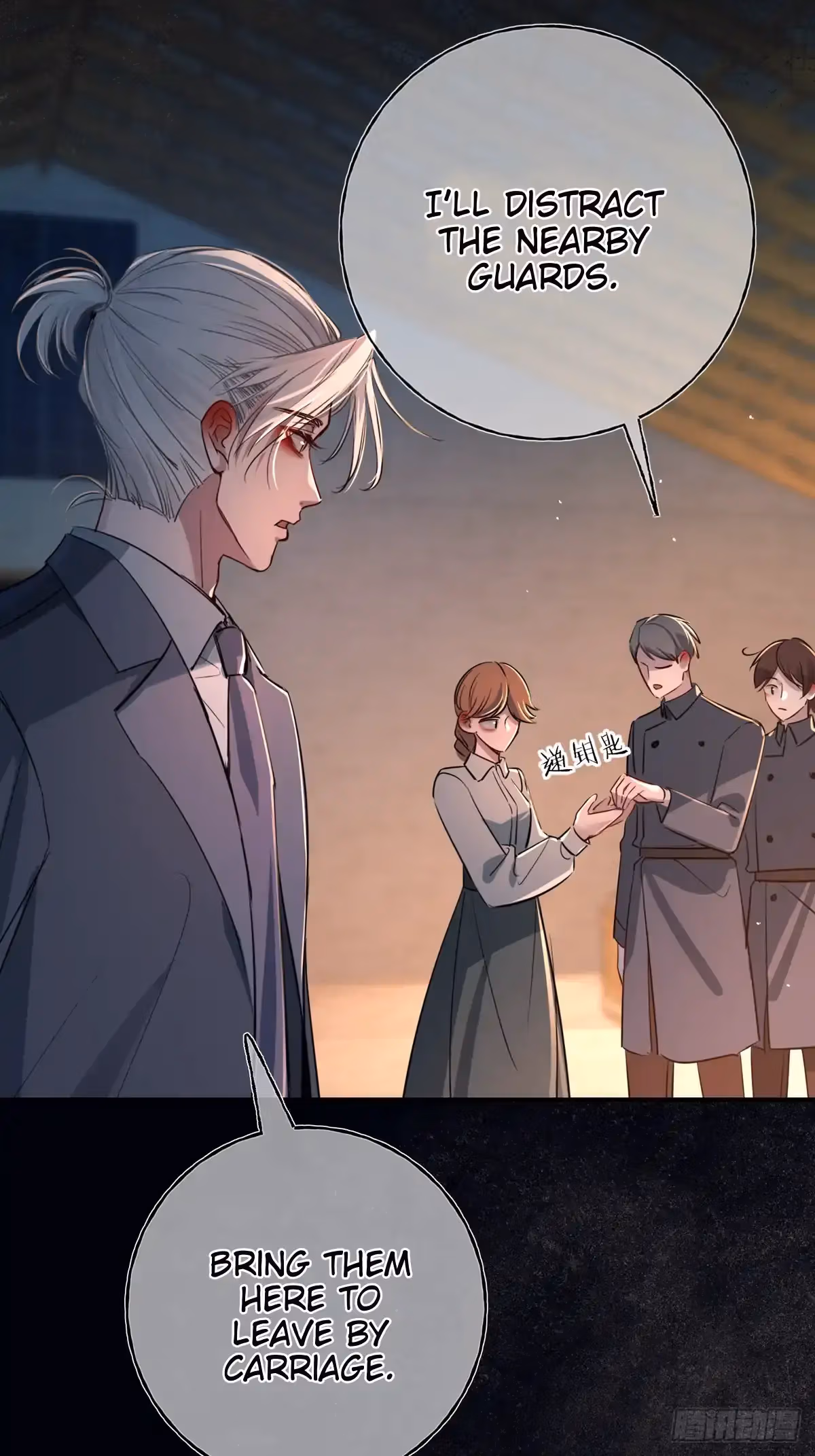 Read Consuming Love chapter 11 image 50 on Lezhin