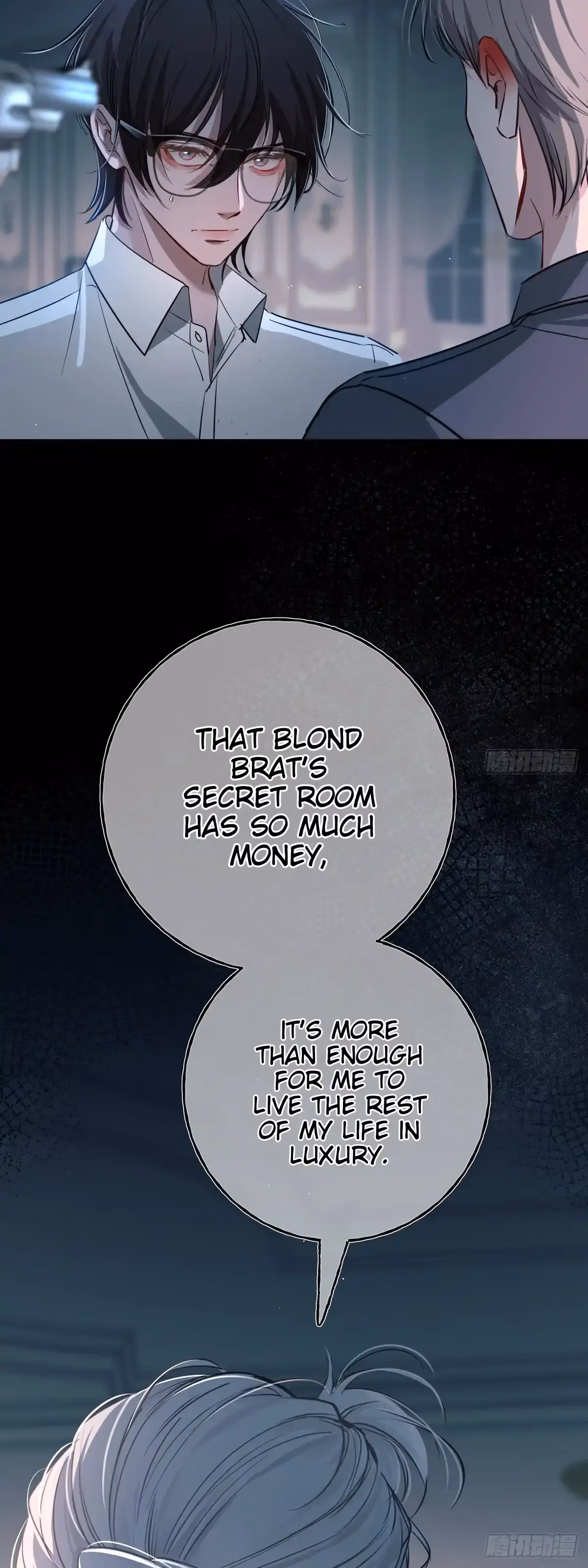 Read Consuming Love chapter 11 image 6 on Lezhin