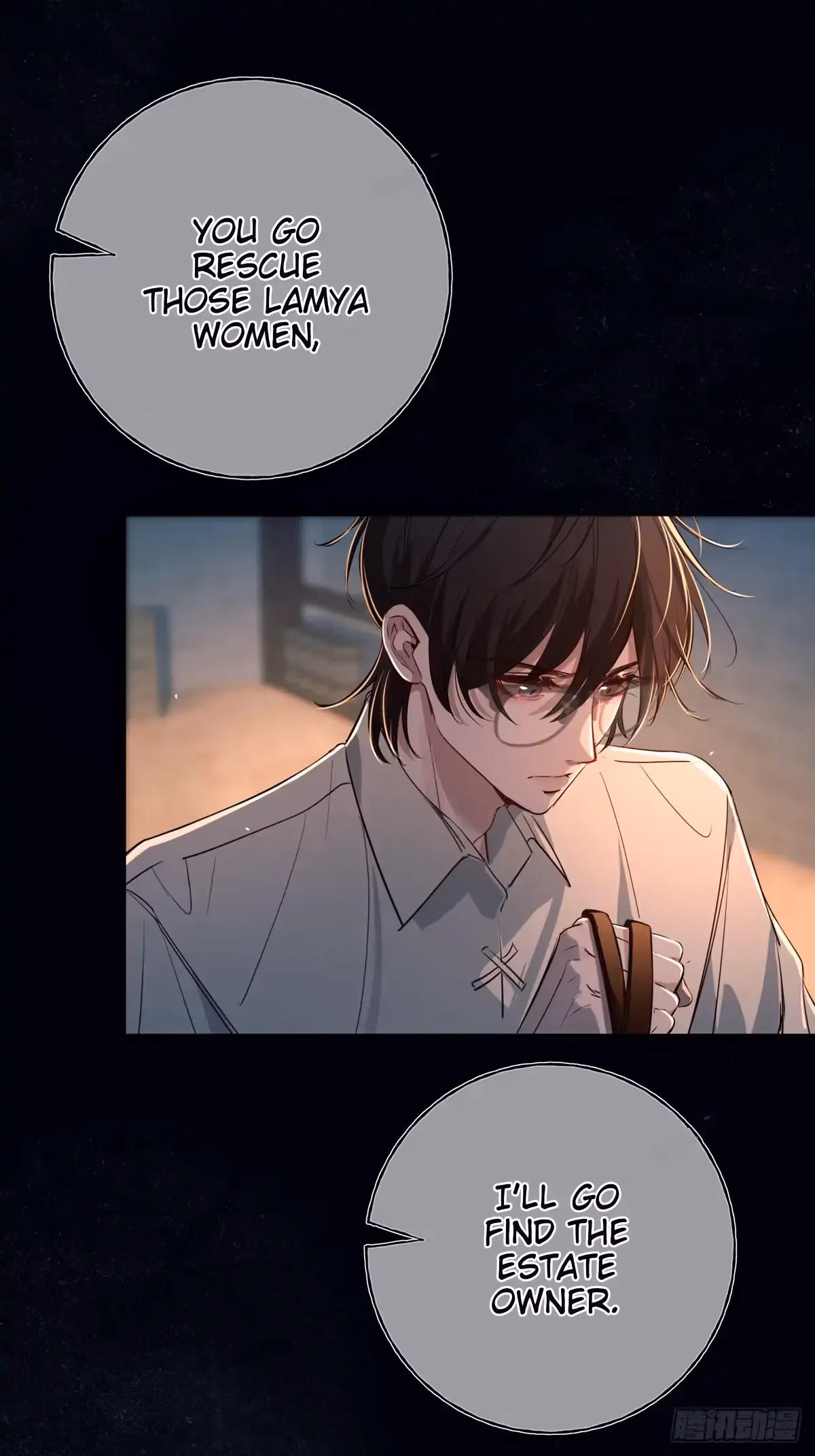 Read Consuming Love chapter 11 image 61 on Lezhin
