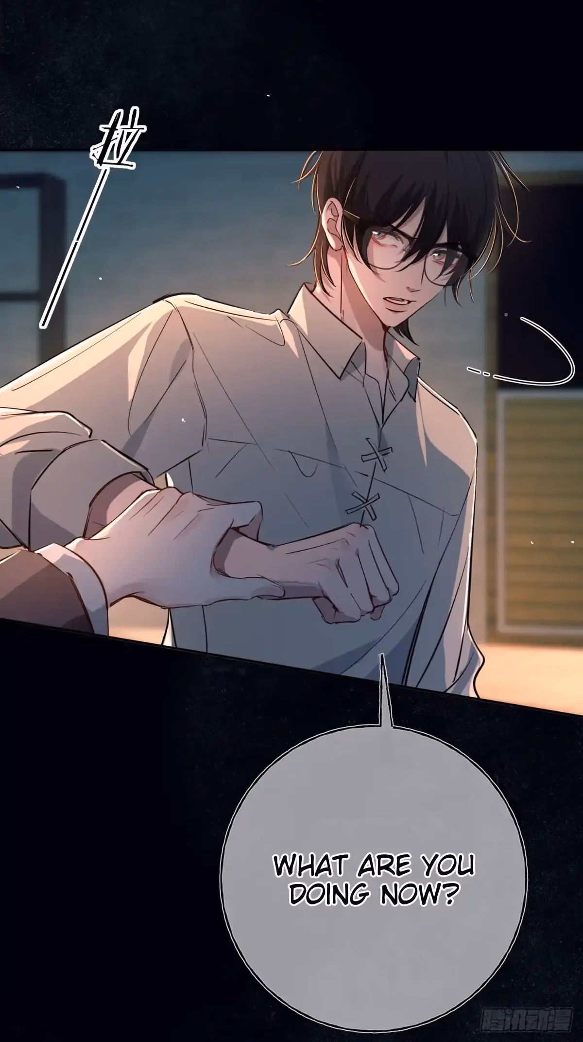 Read Consuming Love chapter 11 image 62 on Lezhin