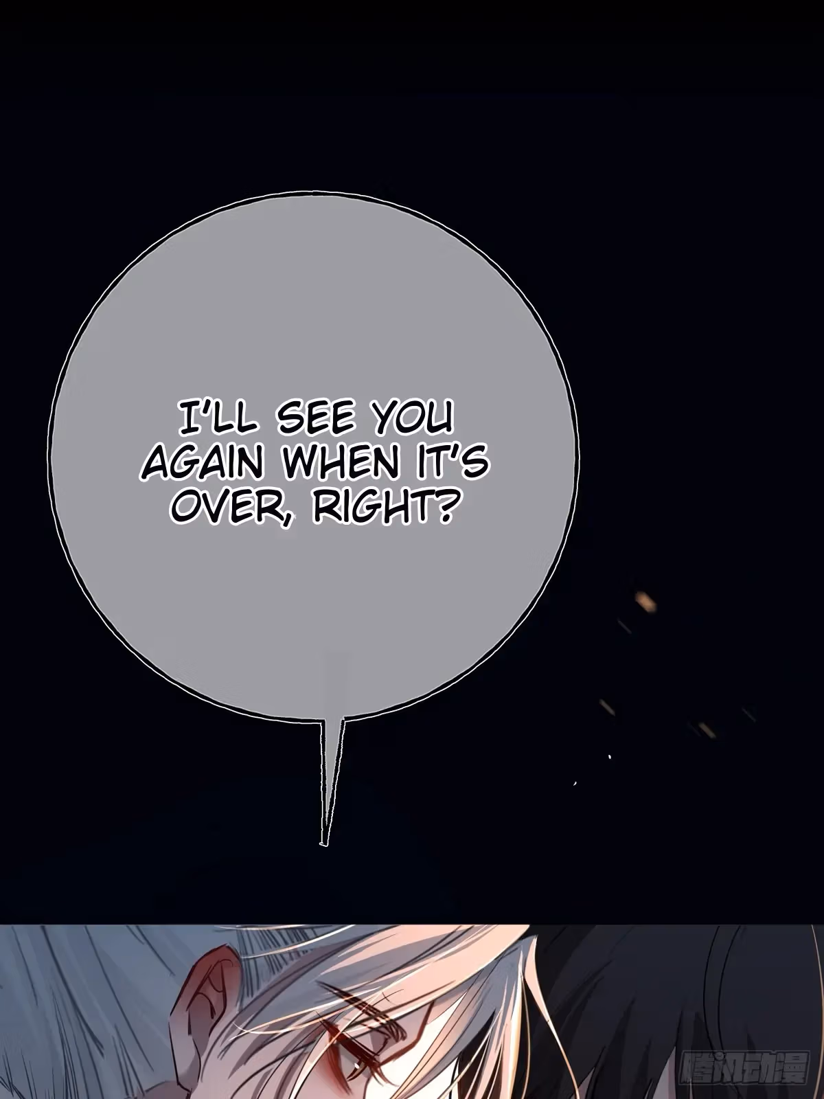 Read Consuming Love chapter 11 image 65 on Lezhin