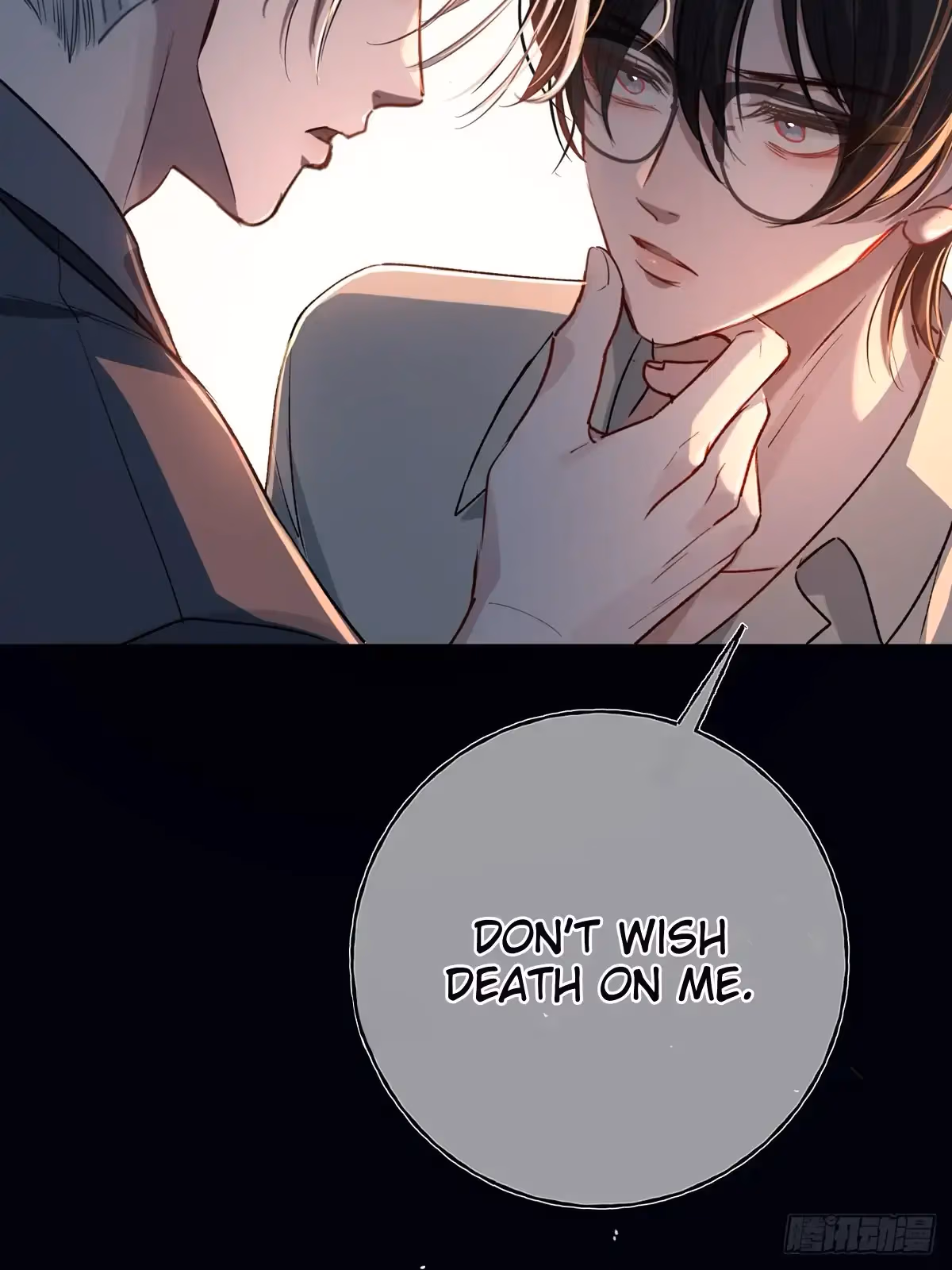 Read Consuming Love chapter 11 image 66 on Lezhin