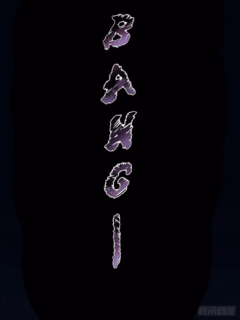 Read Consuming Love chapter 12 image 64 on Lezhin