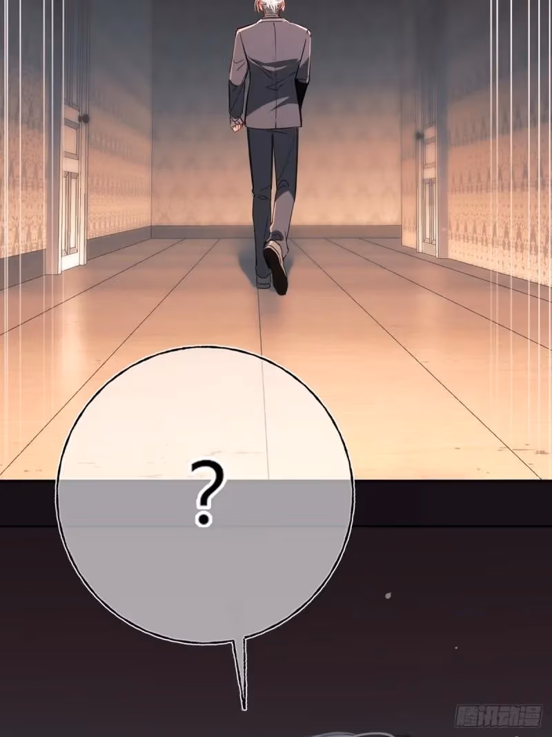Read Consuming Love chapter 12 image 73 on Lezhin