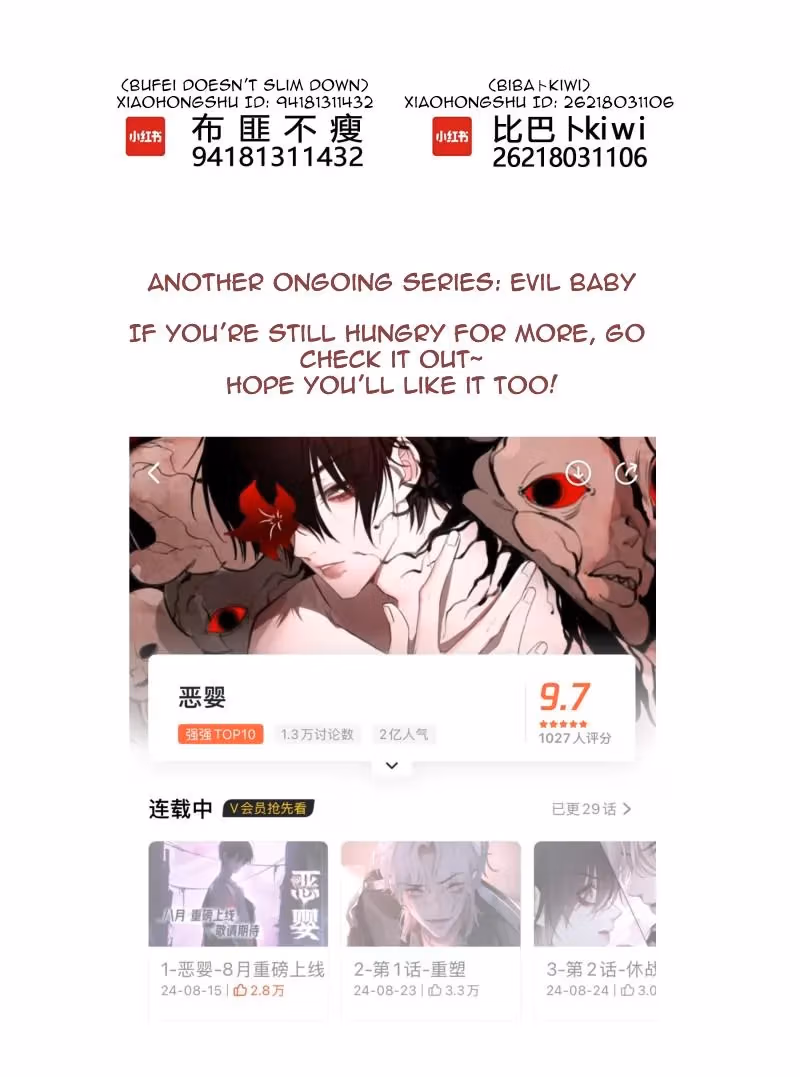 Read Consuming Love chapter 12 image 77 on Lezhin