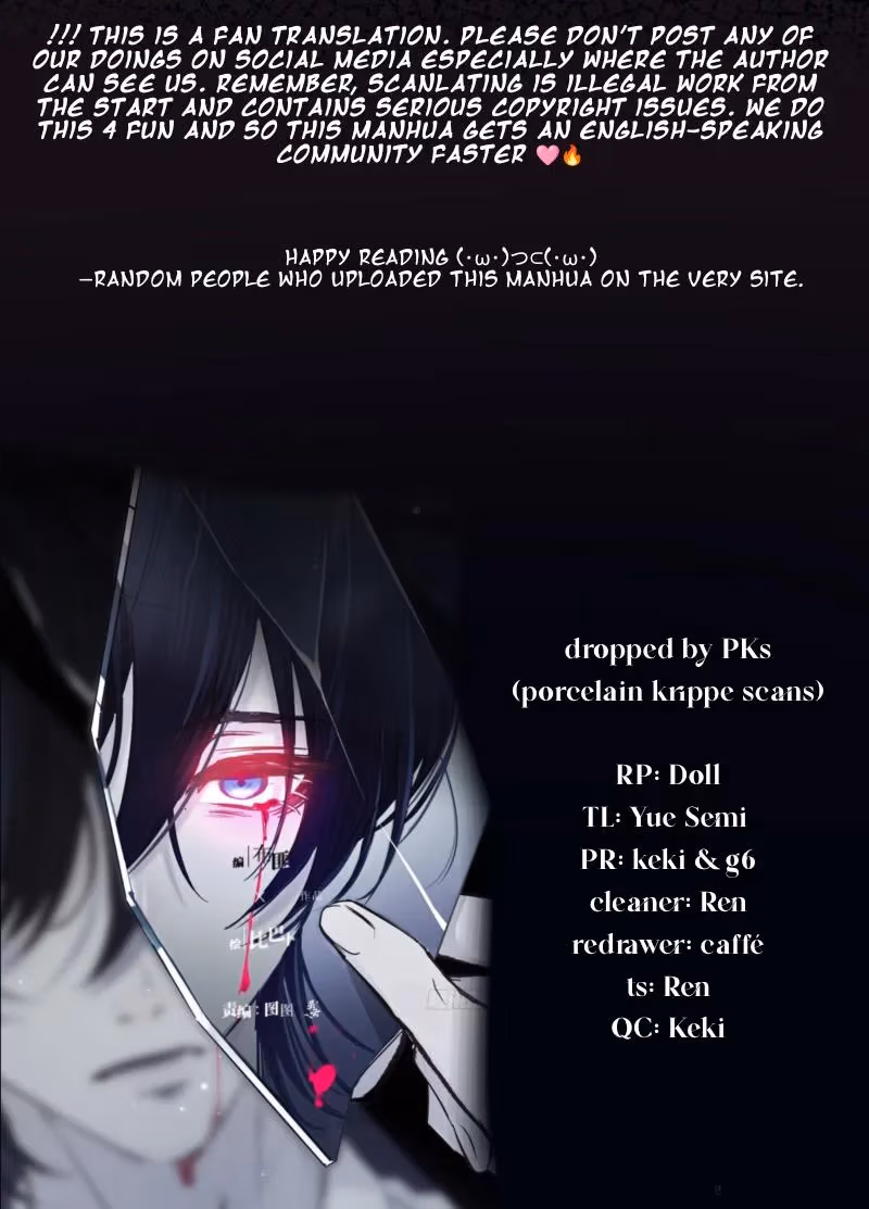 Read Consuming Love chapter 12 image 80 on Lezhin