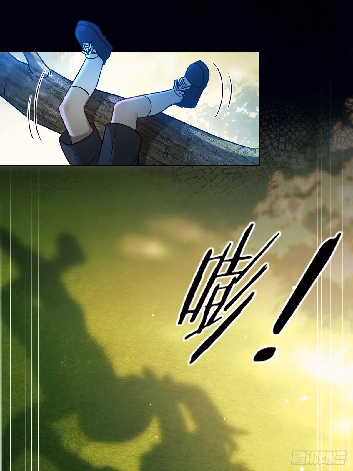 Read Consuming Love chapter 13 image 11 on Lezhin