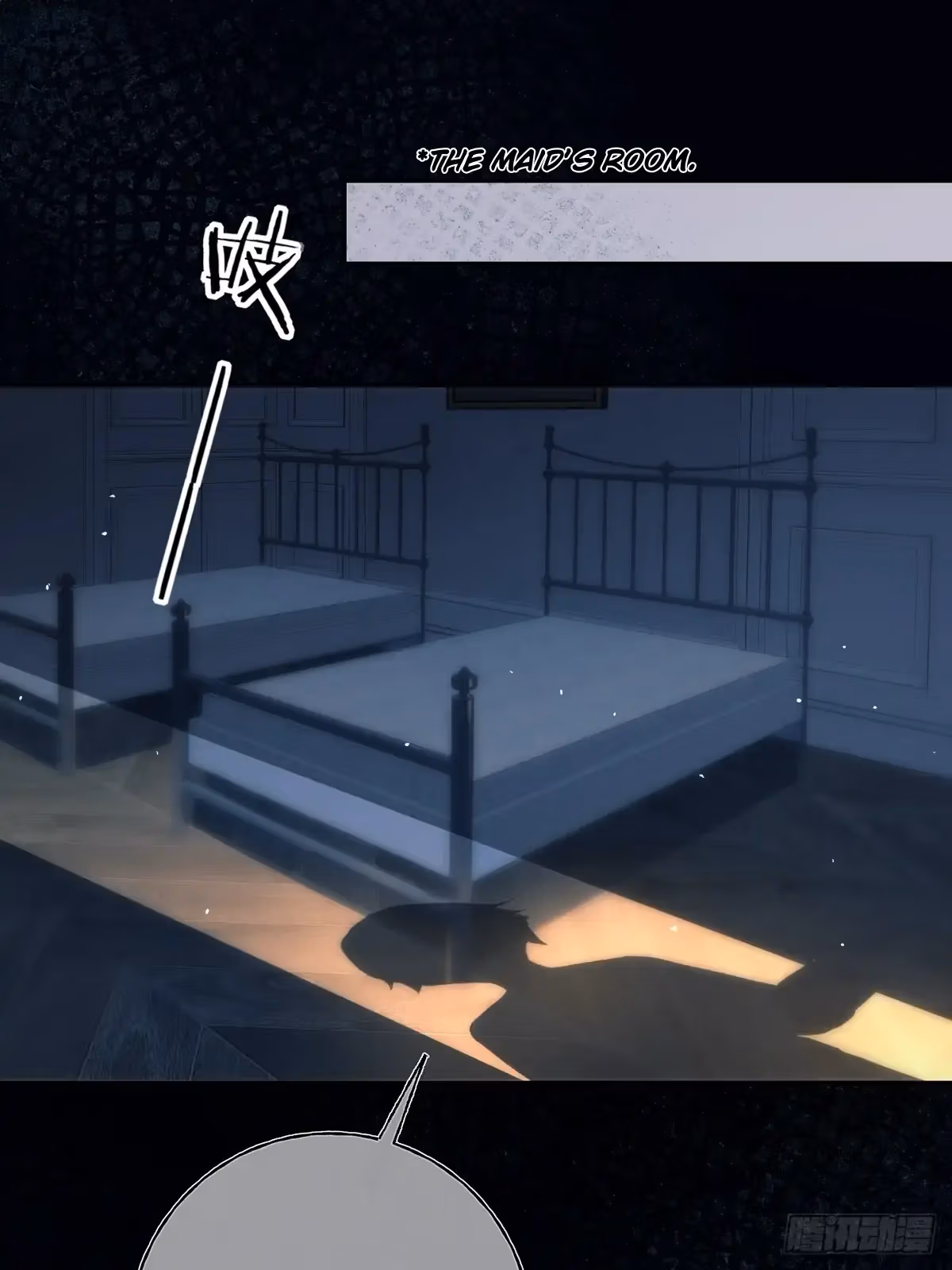 Read Consuming Love chapter 13 image 21 on Lezhin