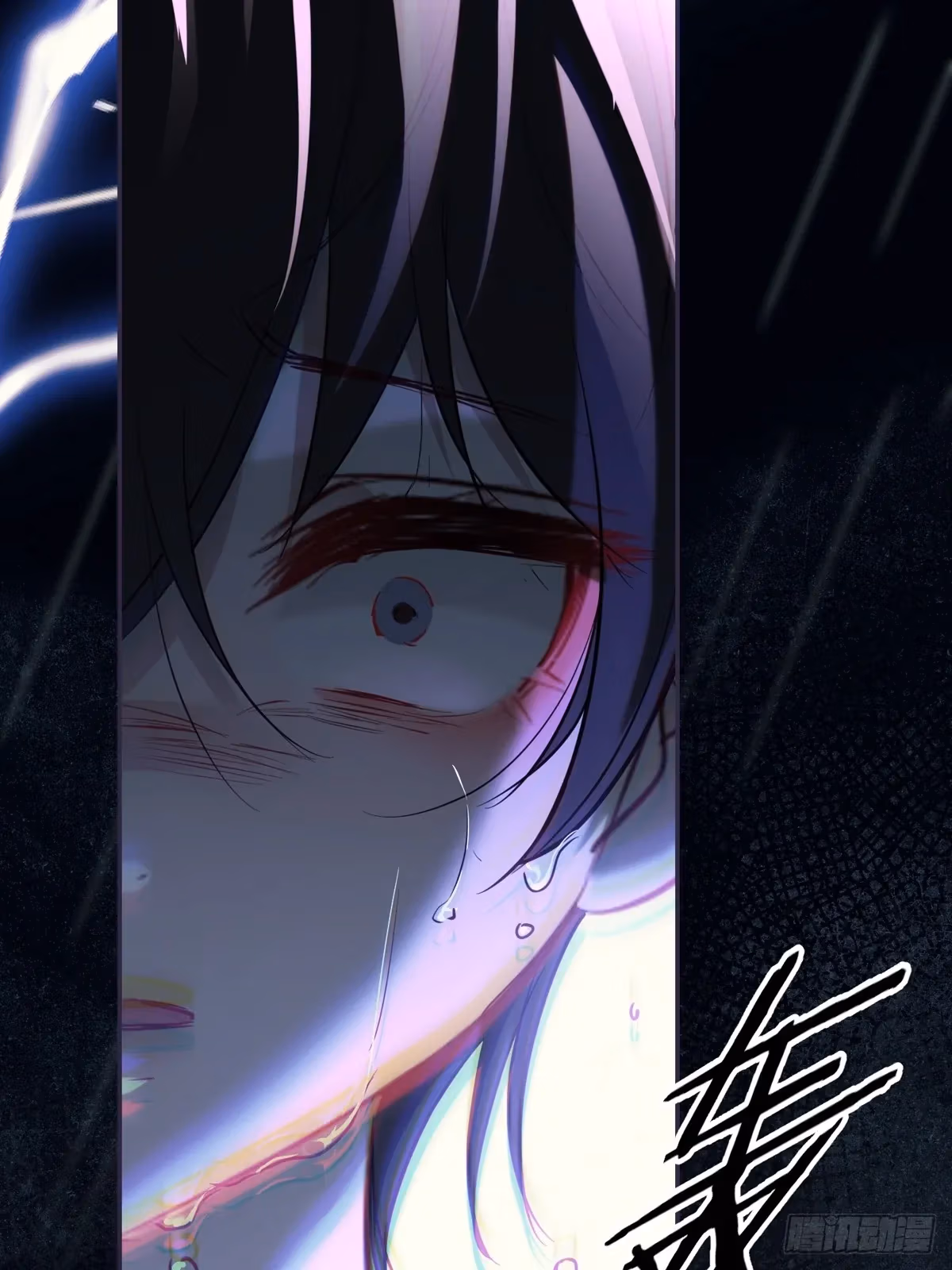 Read Consuming Love chapter 13 image 29 on Lezhin