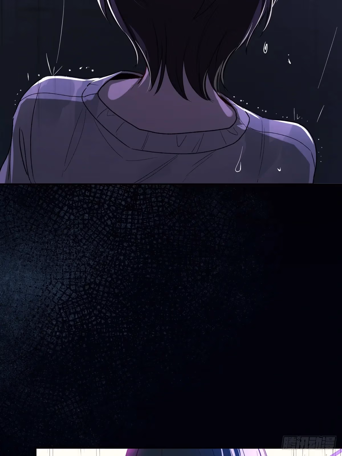 Read Consuming Love chapter 13 image 32 on Lezhin