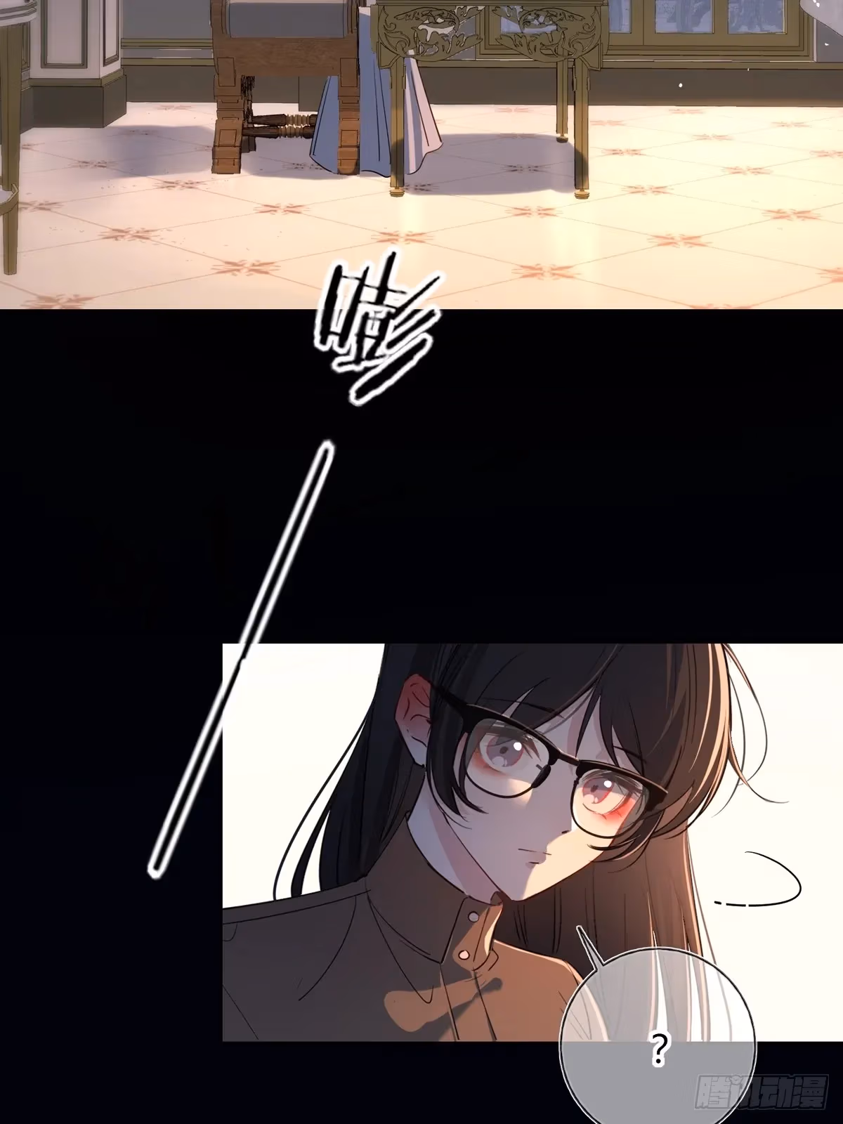 Read Consuming Love chapter 13 image 40 on Lezhin