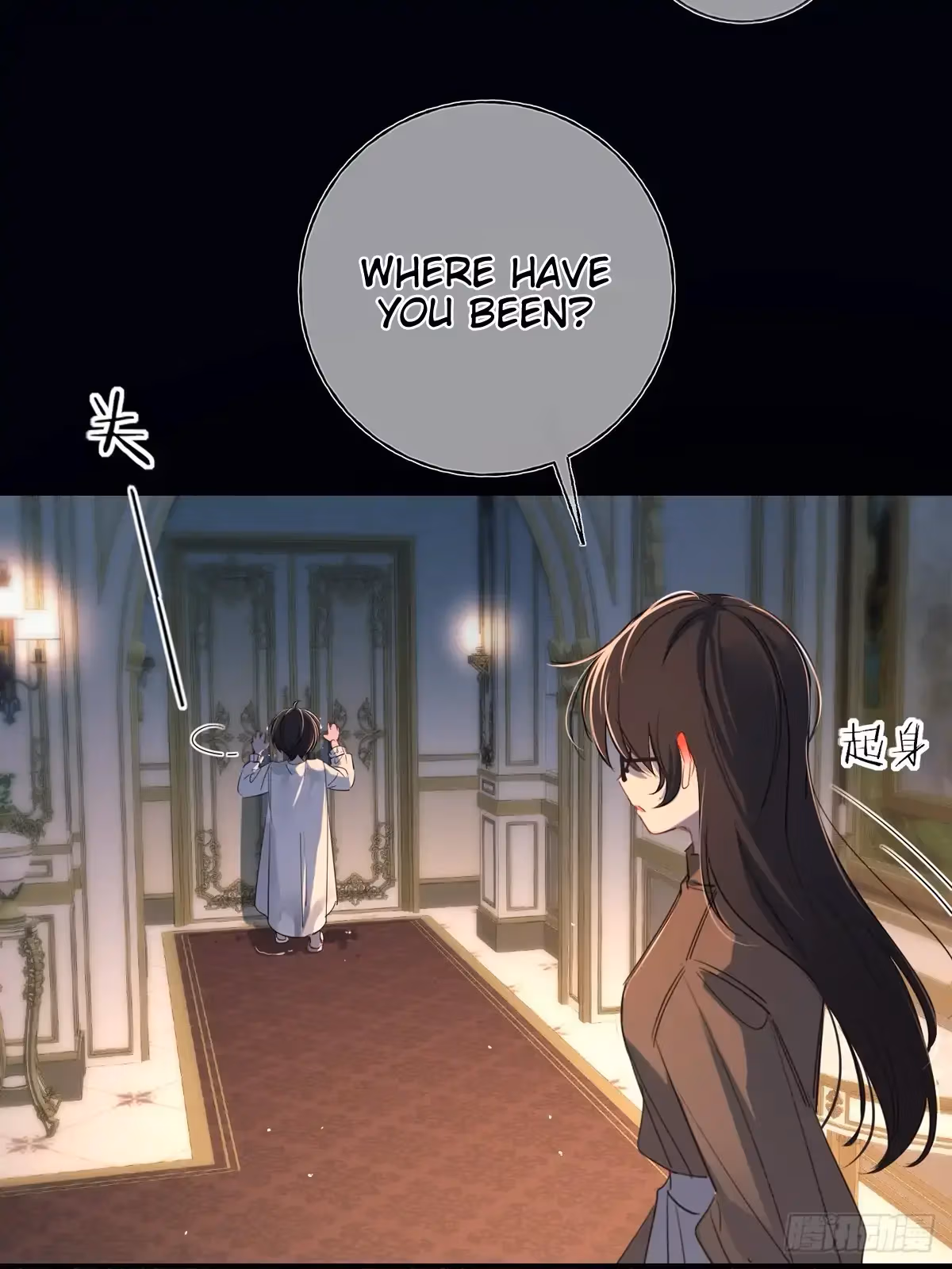 Read Consuming Love chapter 13 image 41 on Lezhin