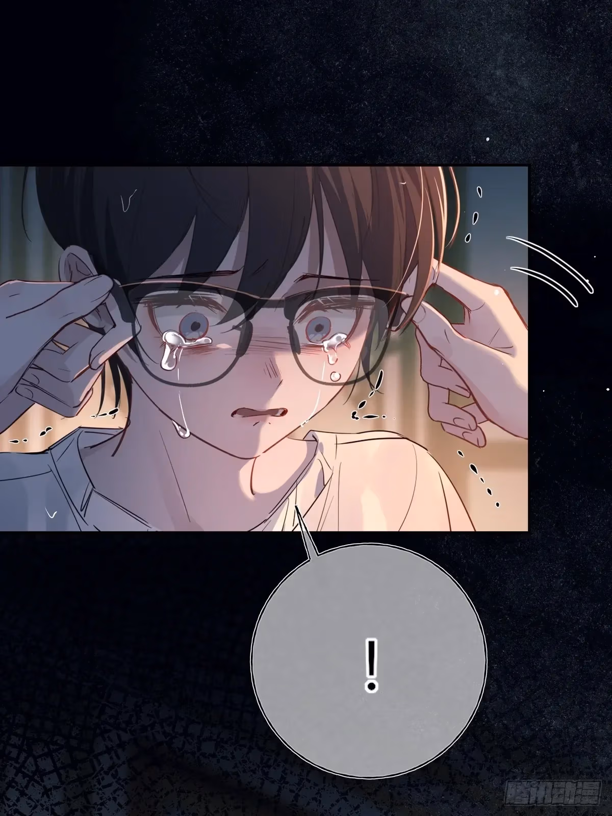 Read Consuming Love chapter 13 image 53 on Lezhin