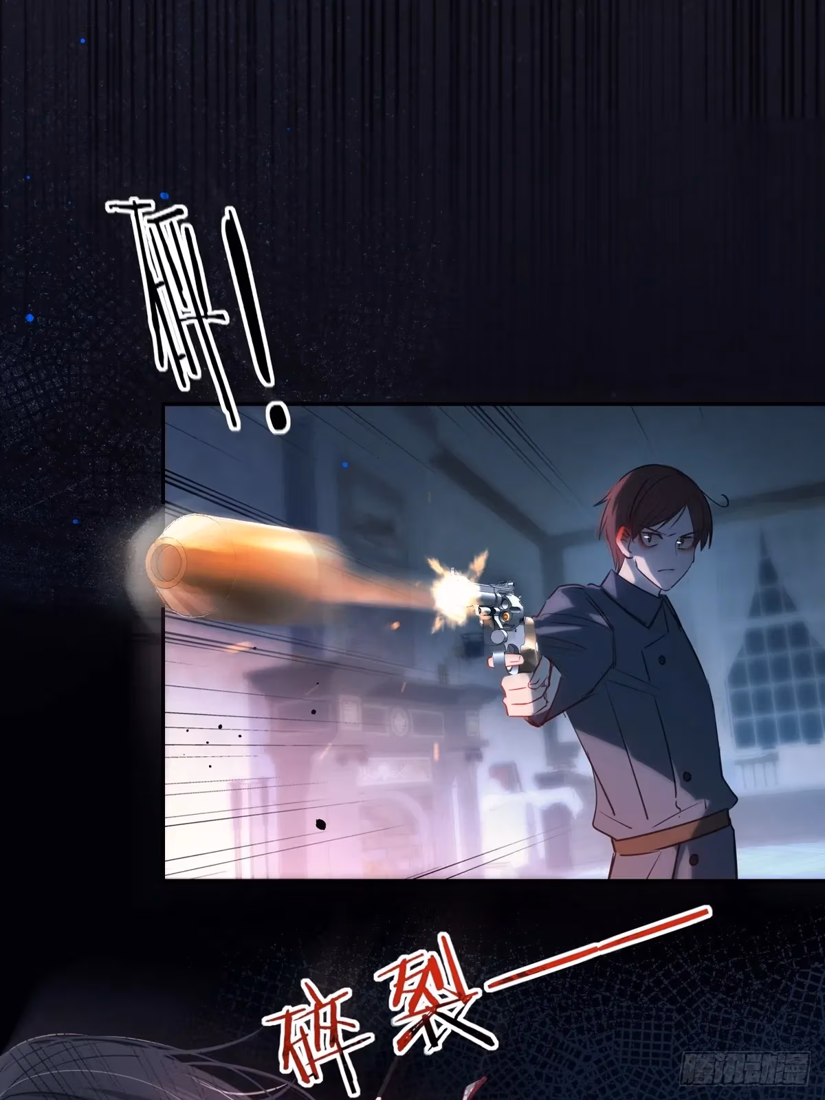 Read Consuming Love chapter 13 image 59 on Lezhin