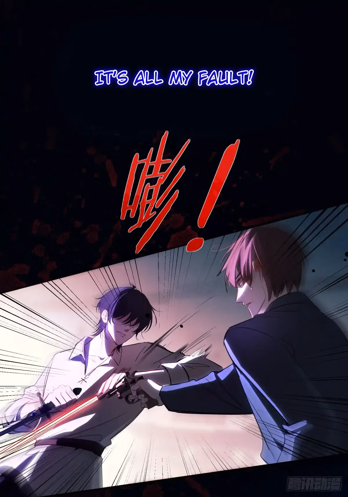 Read Consuming Love chapter 13 image 62 on Lezhin