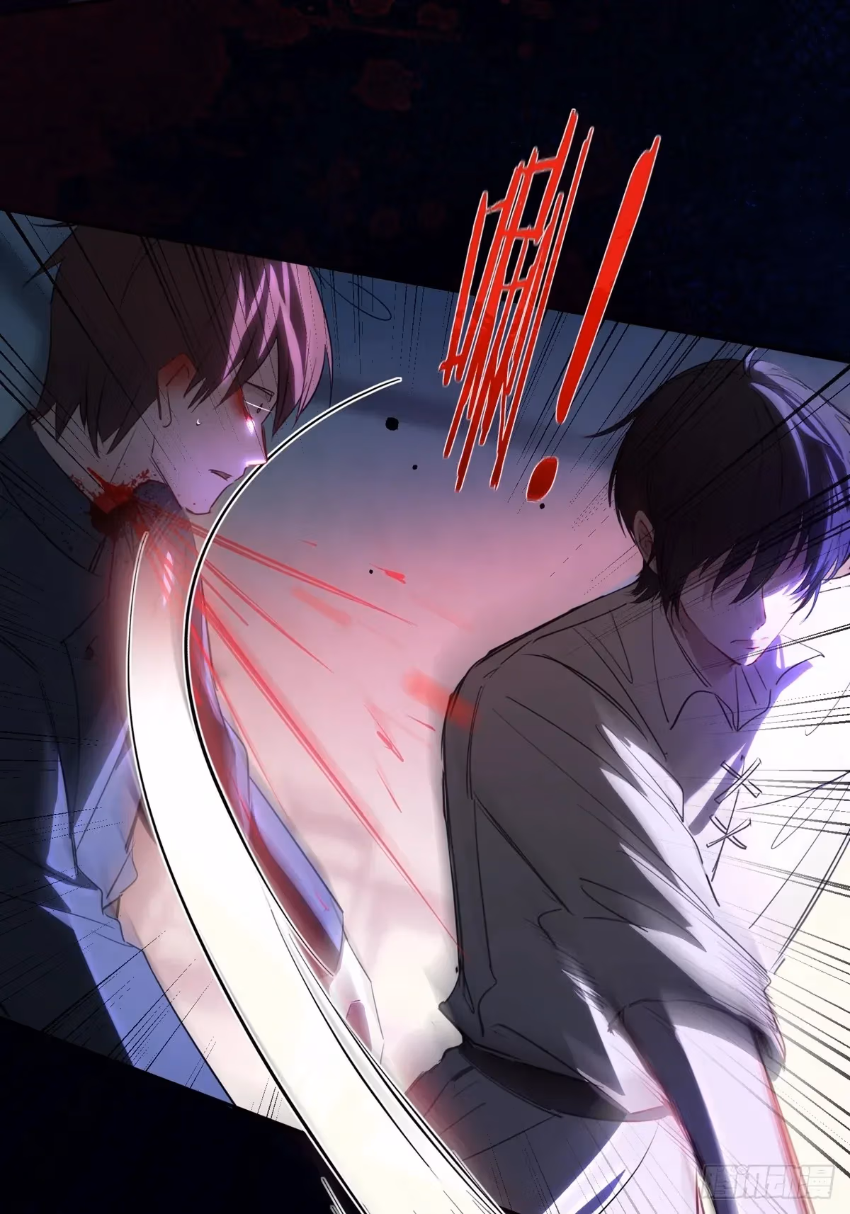 Read Consuming Love chapter 13 image 63 on Lezhin