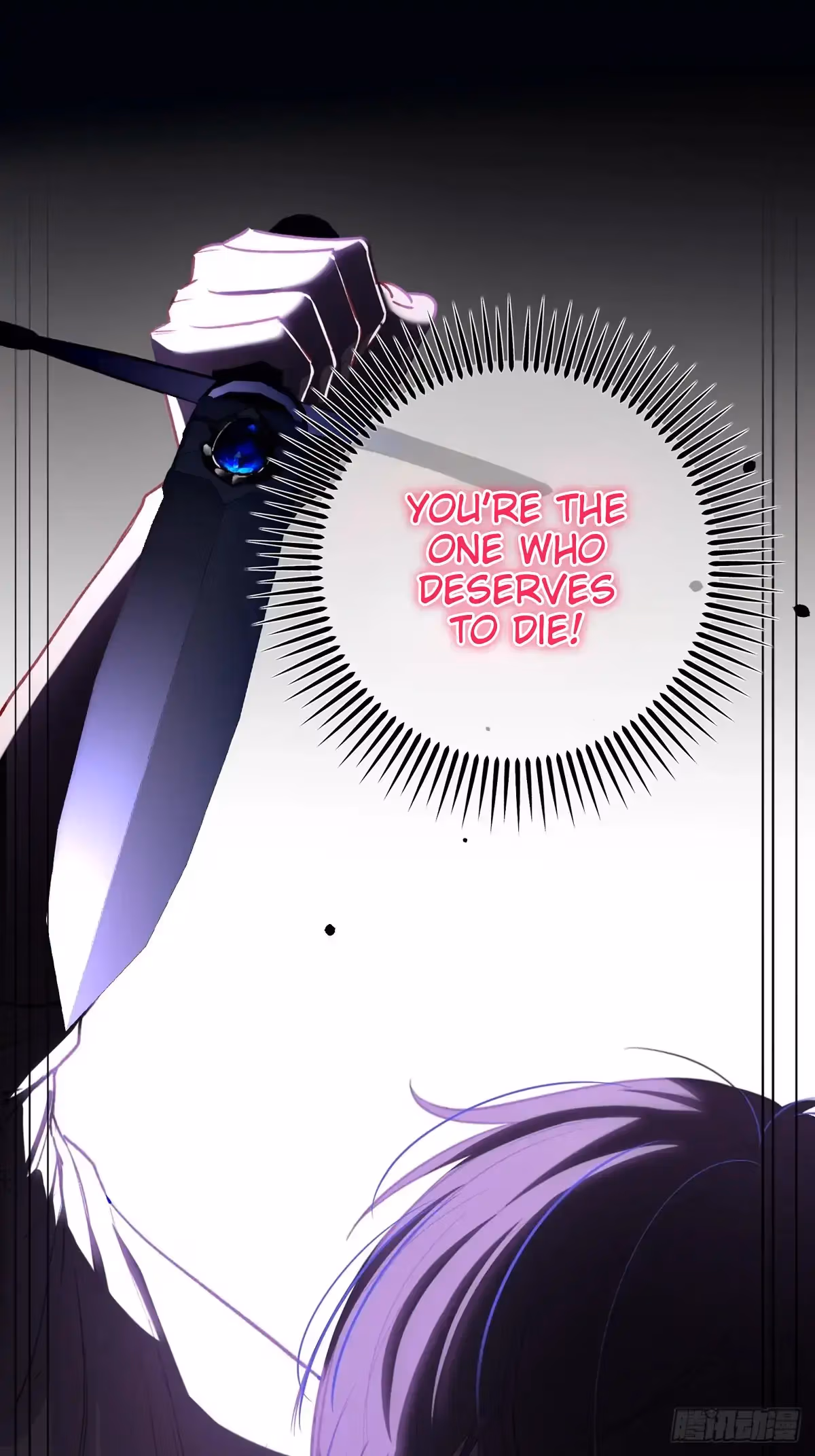 Read Consuming Love chapter 13 image 71 on Lezhin