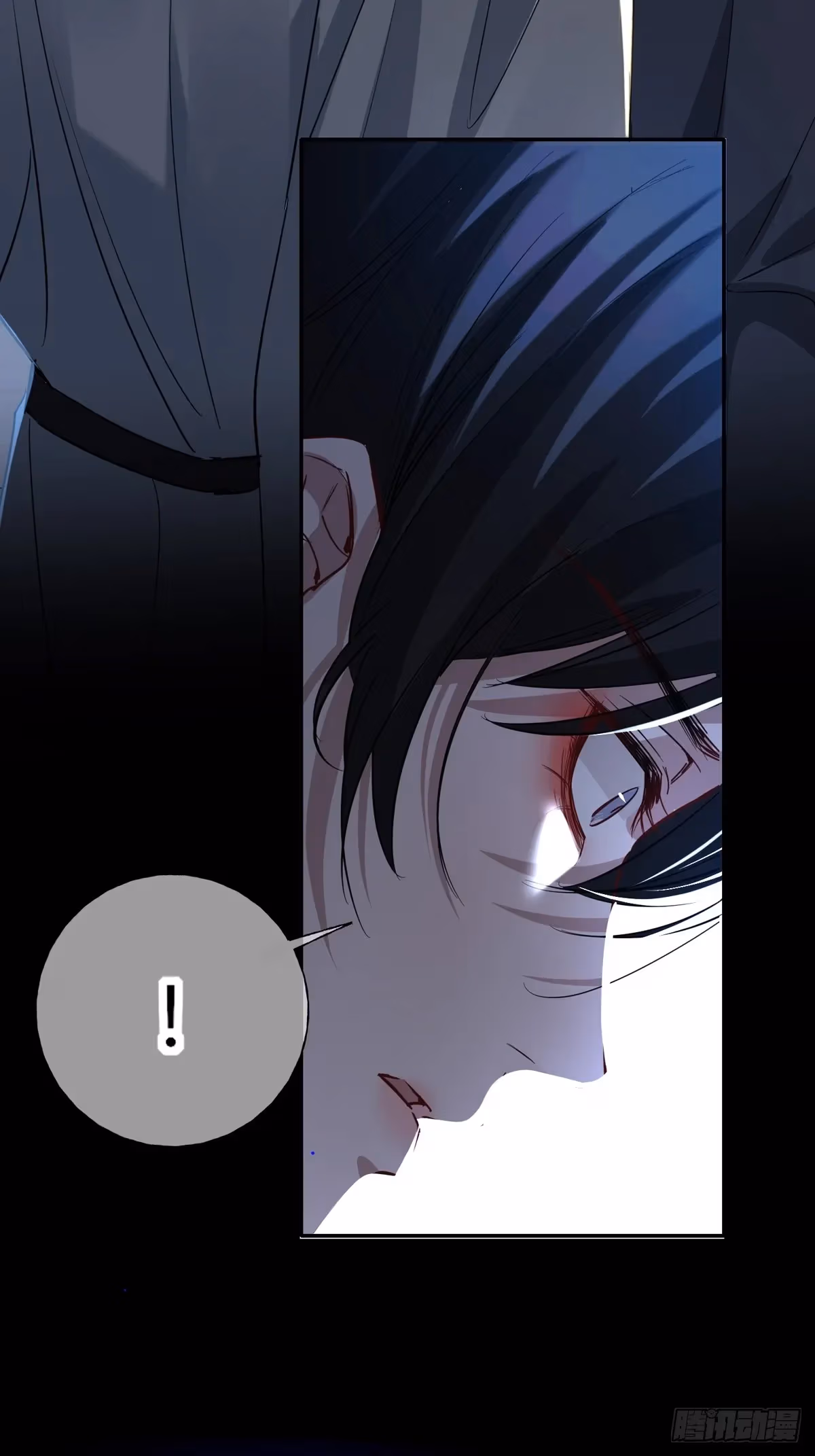 Read Consuming Love chapter 14 image 22 on Lezhin