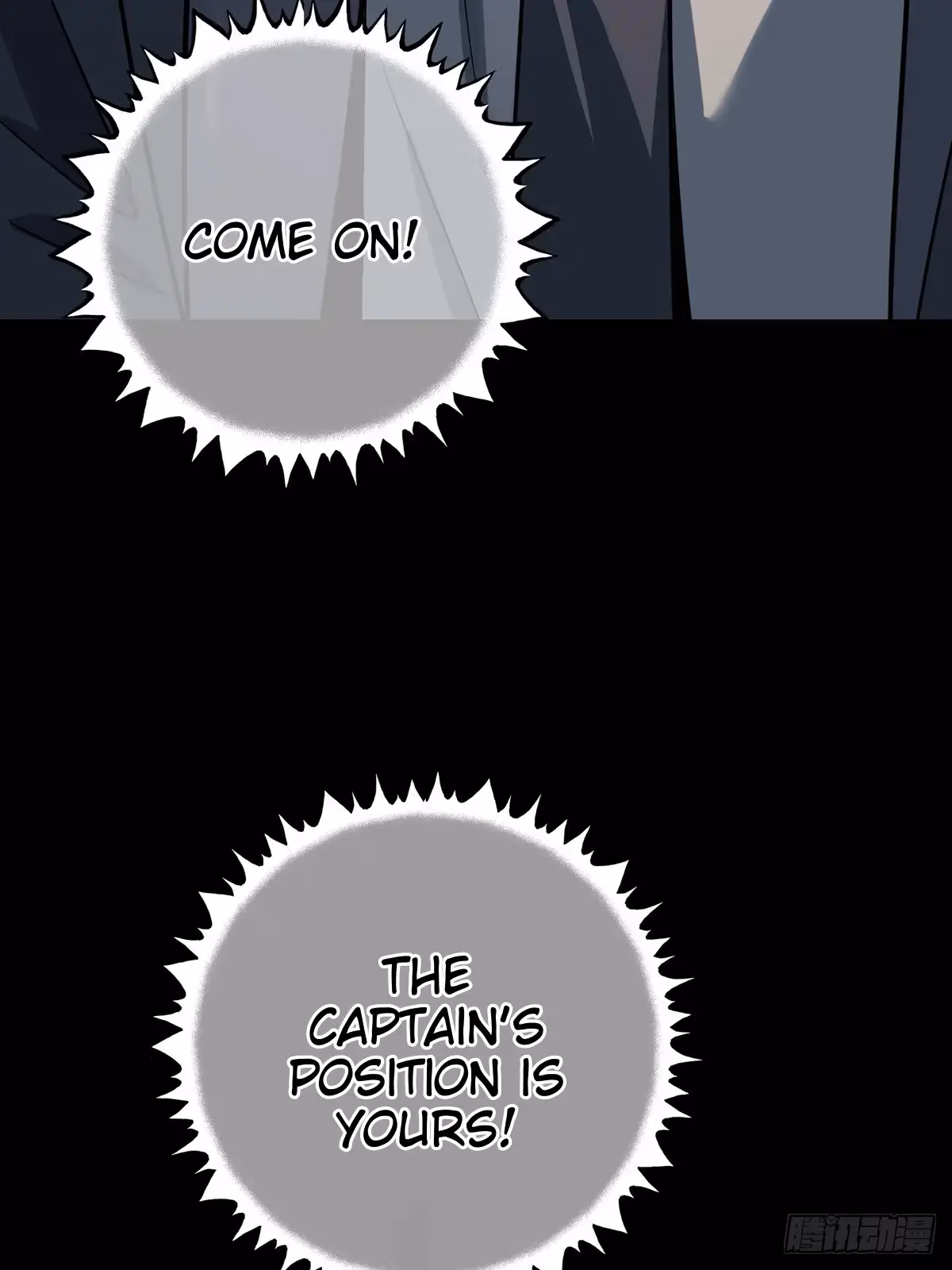 Read Consuming Love chapter 14 image 3 on Lezhin
