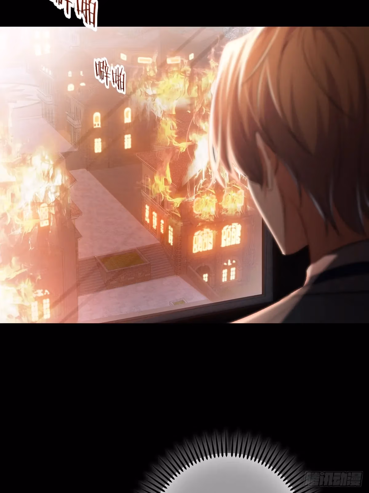 Read Consuming Love chapter 14 image 30 on Lezhin