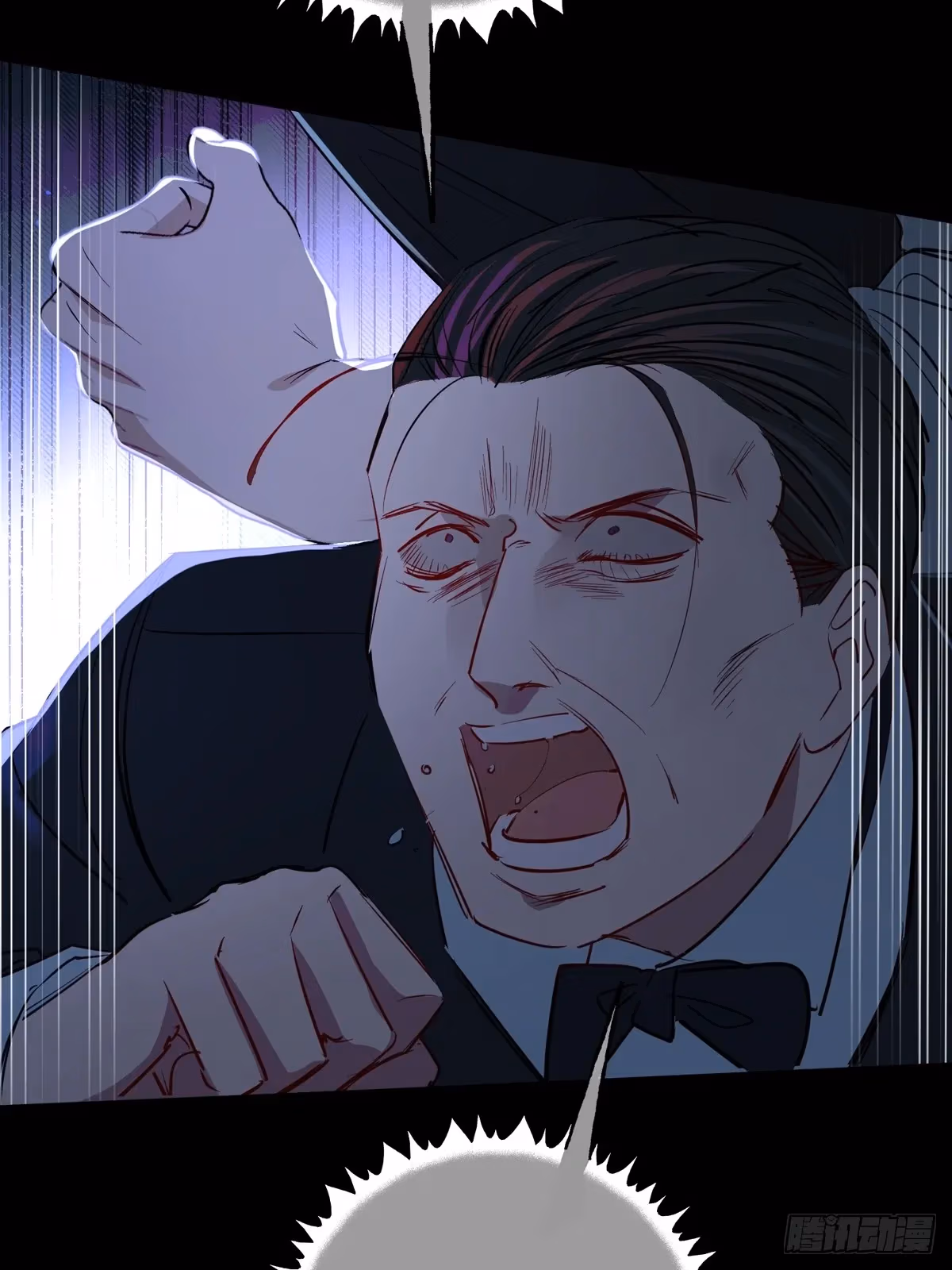 Read Consuming Love chapter 14 image 4 on Lezhin