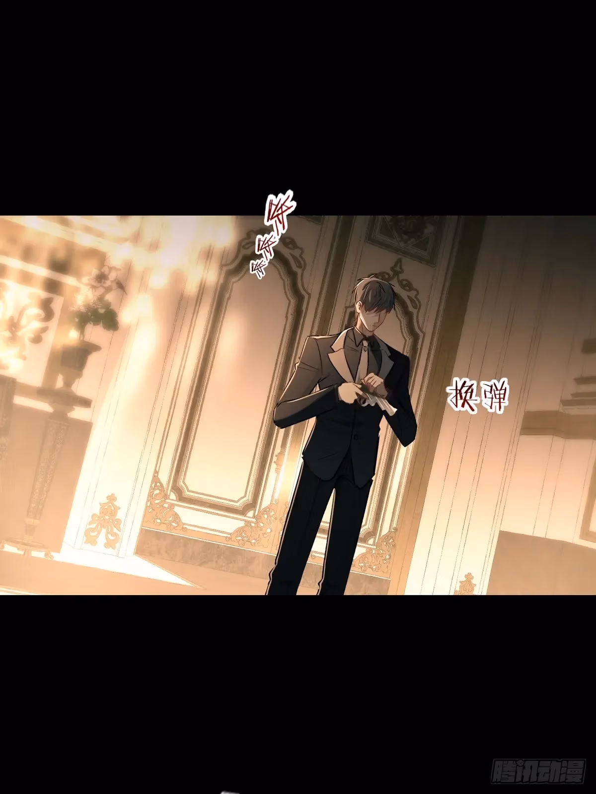 Read Consuming Love chapter 14 image 44 on Lezhin