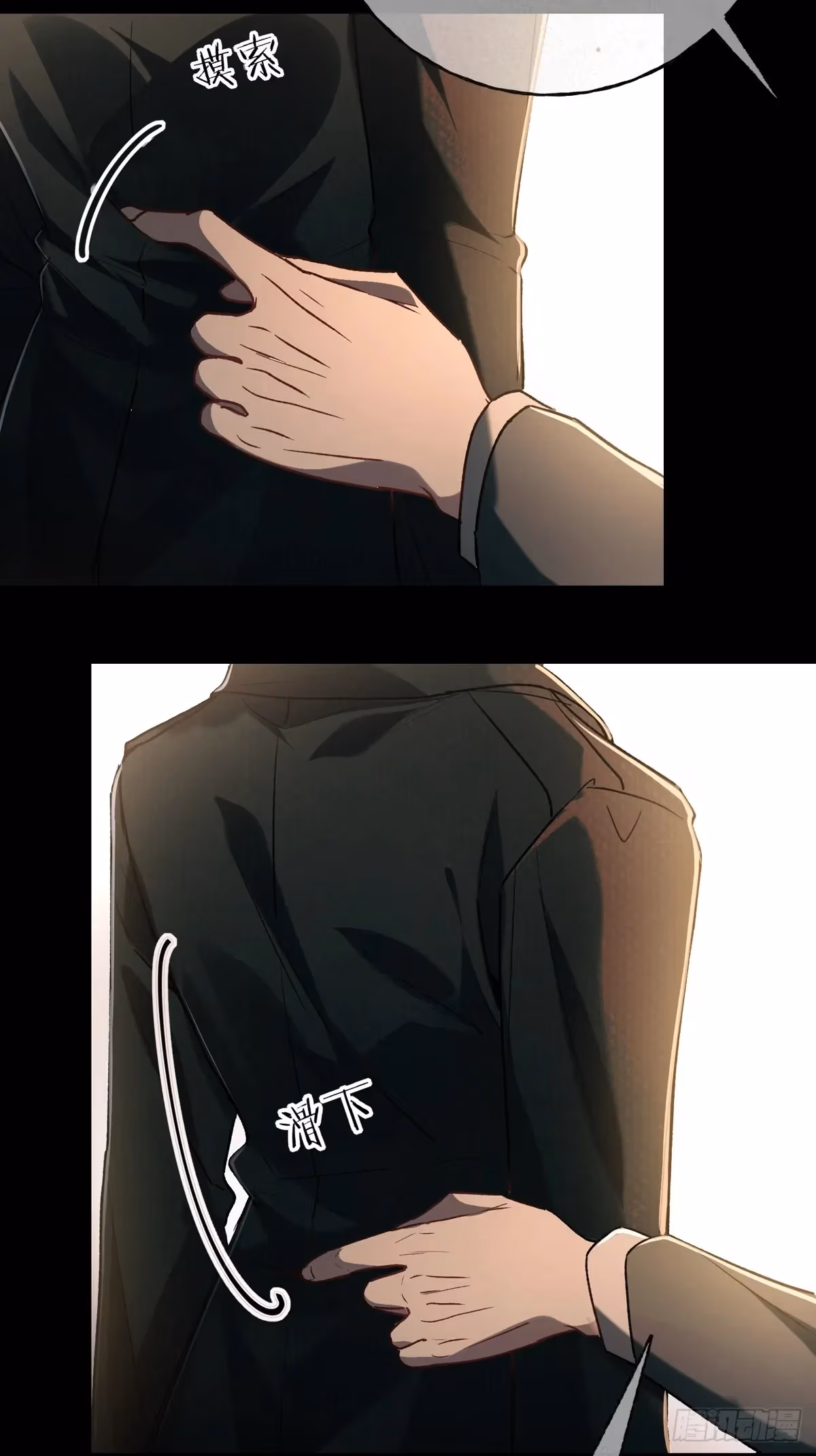 Read Consuming Love chapter 14 image 60 on Lezhin