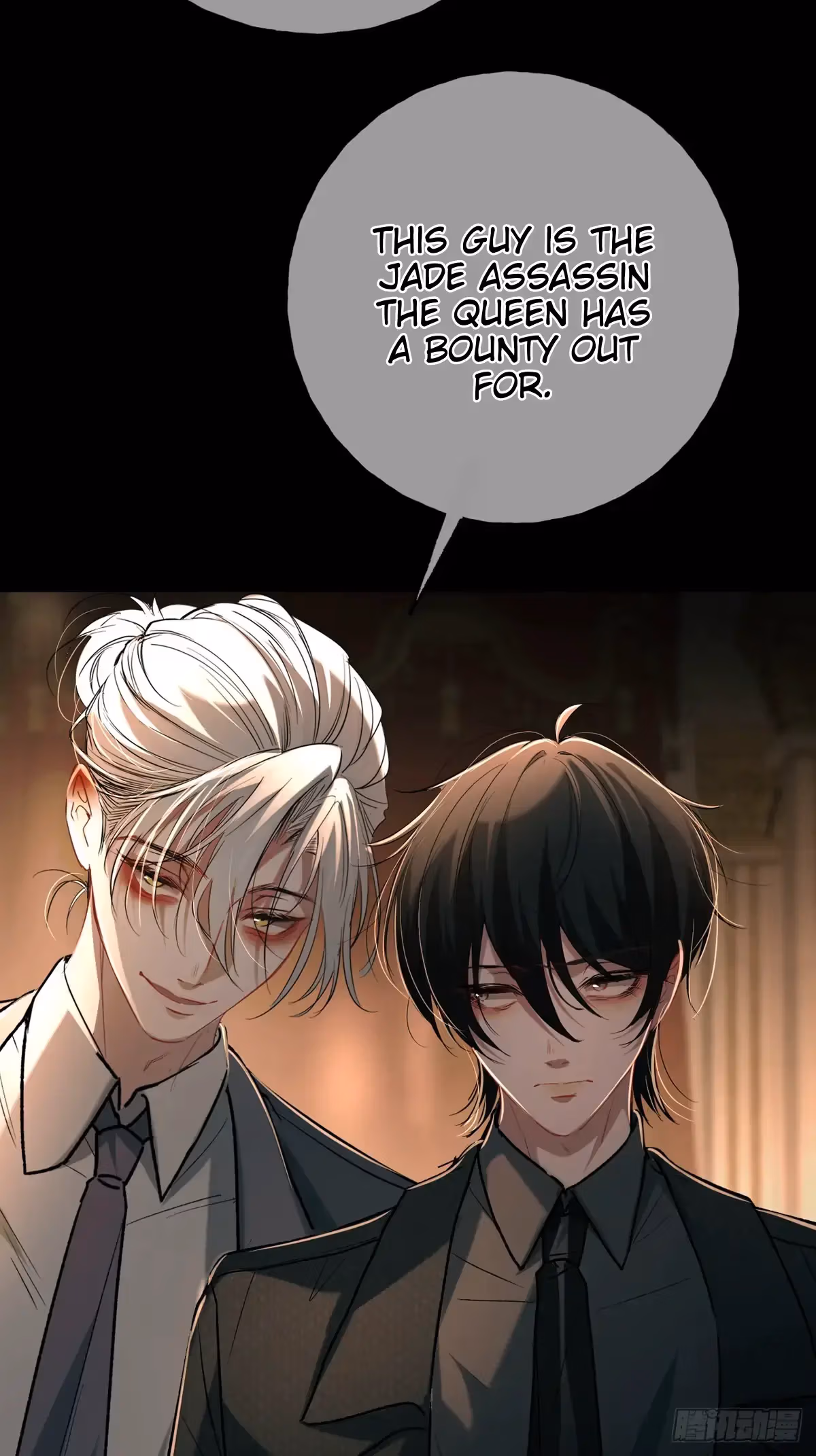 Read Consuming Love chapter 14 image 63 on Lezhin