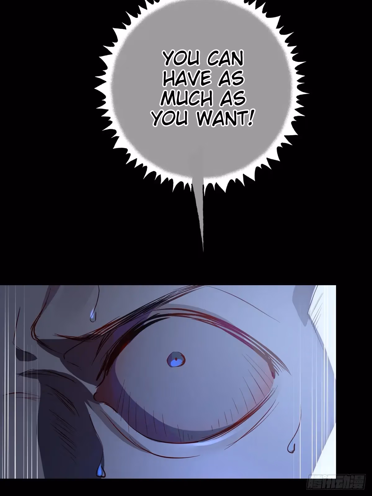 Read Consuming Love chapter 14 image 7 on Lezhin