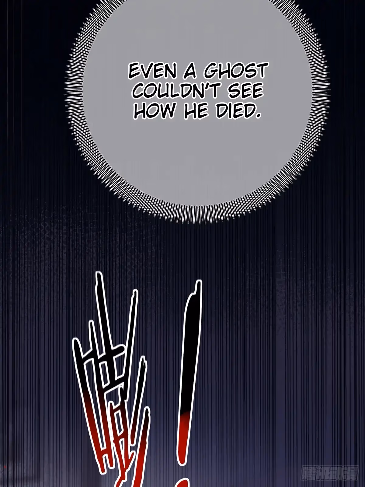 Read Consuming Love chapter 15 image 5 on Lezhin