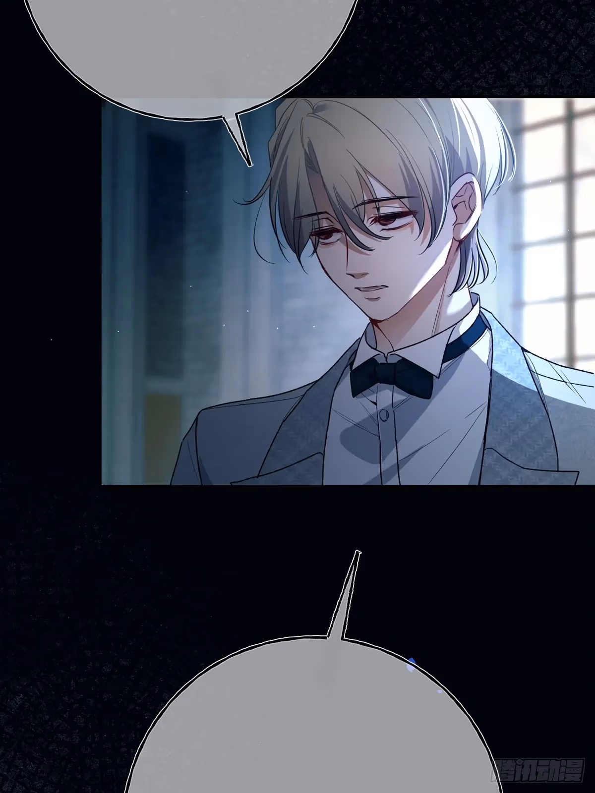 Read Consuming Love chapter 15 image 68 on Lezhin