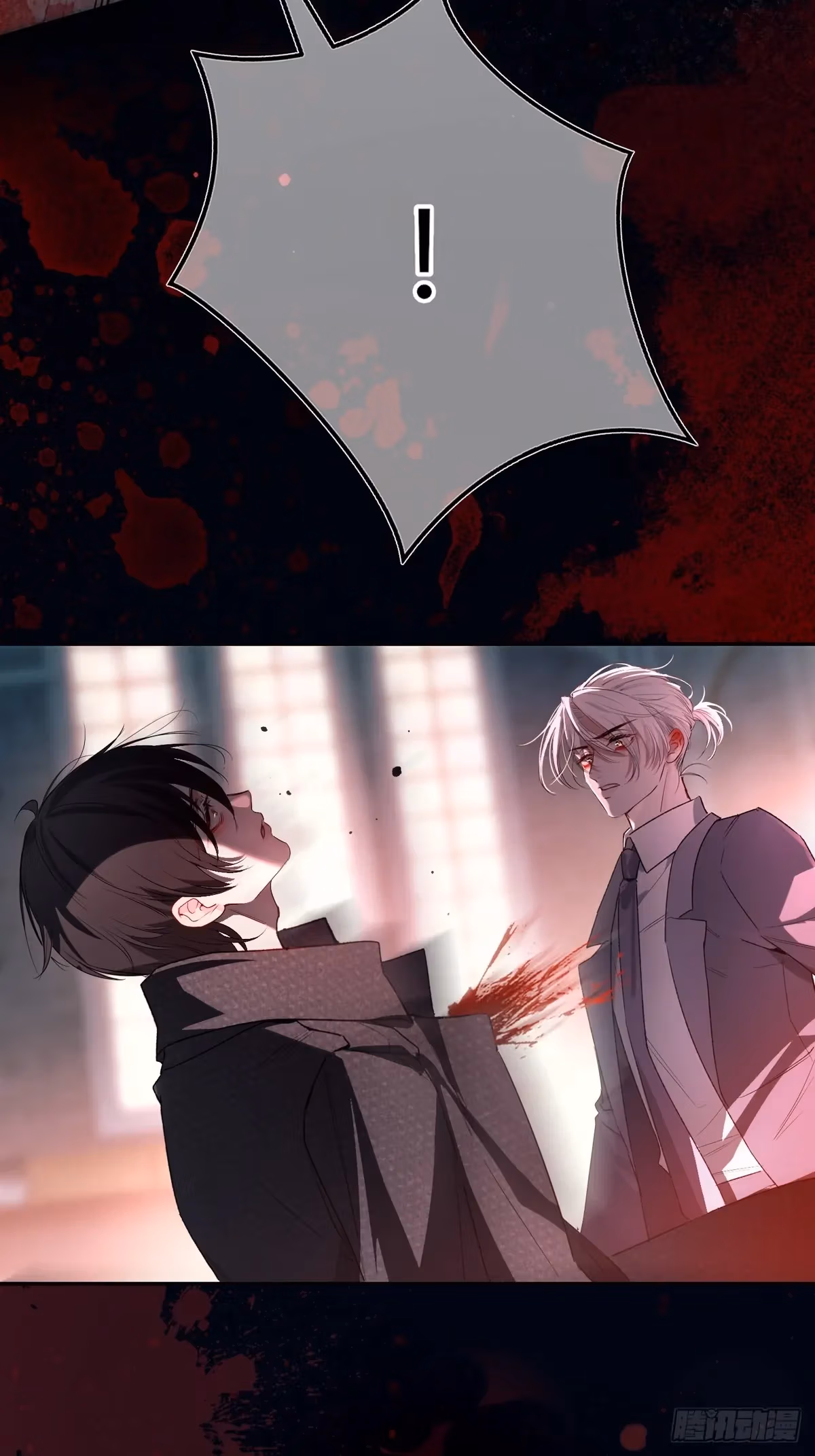Read Consuming Love chapter 16 image 2 on Lezhin