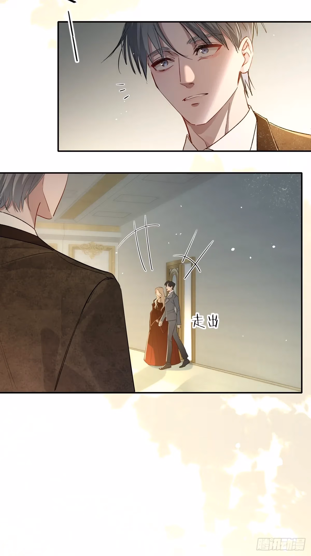 Read Consuming Love chapter 16 image 26 on Lezhin