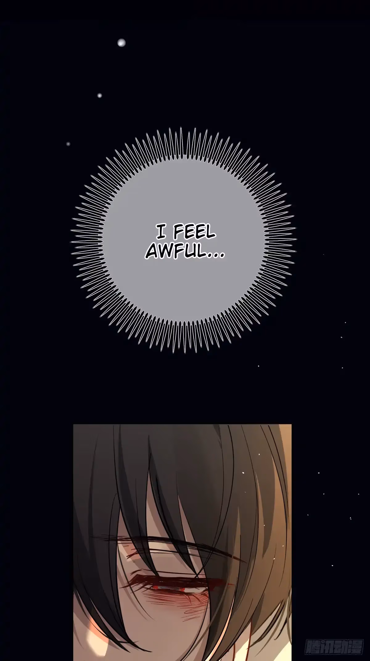 Read Consuming Love chapter 16 image 43 on Lezhin