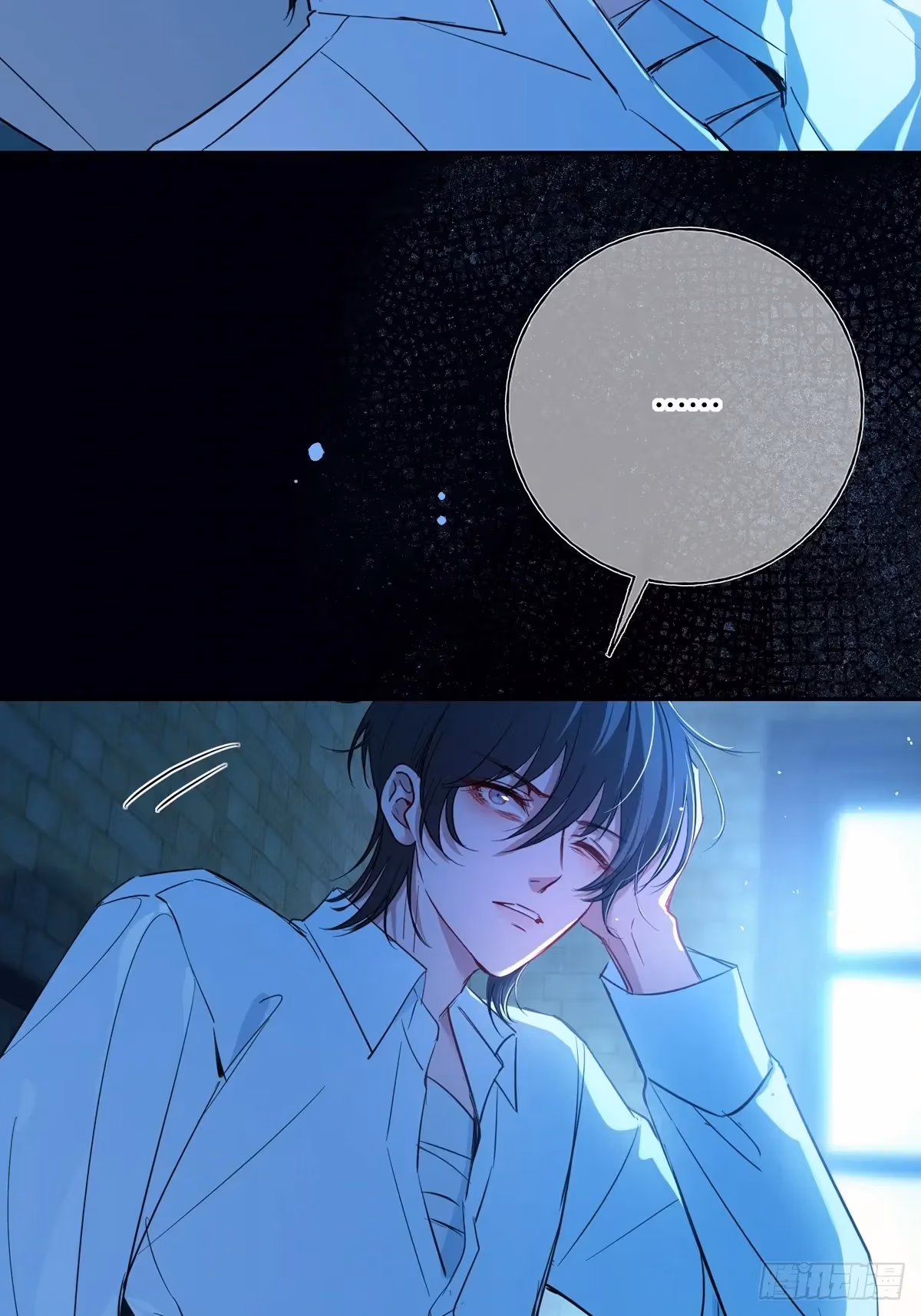 Read Consuming Love chapter 16 image 54 on Lezhin