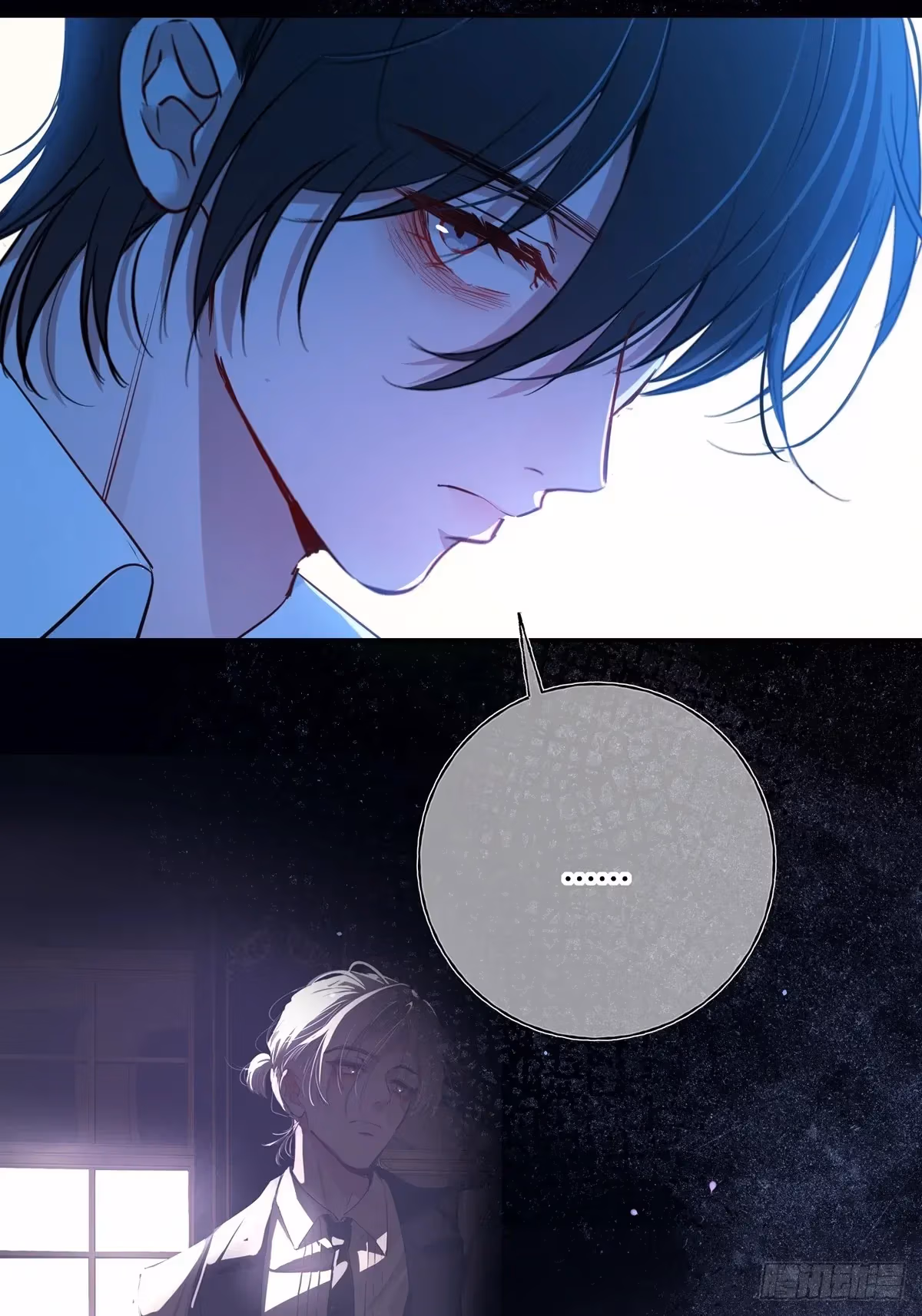 Read Consuming Love chapter 16 image 57 on Lezhin