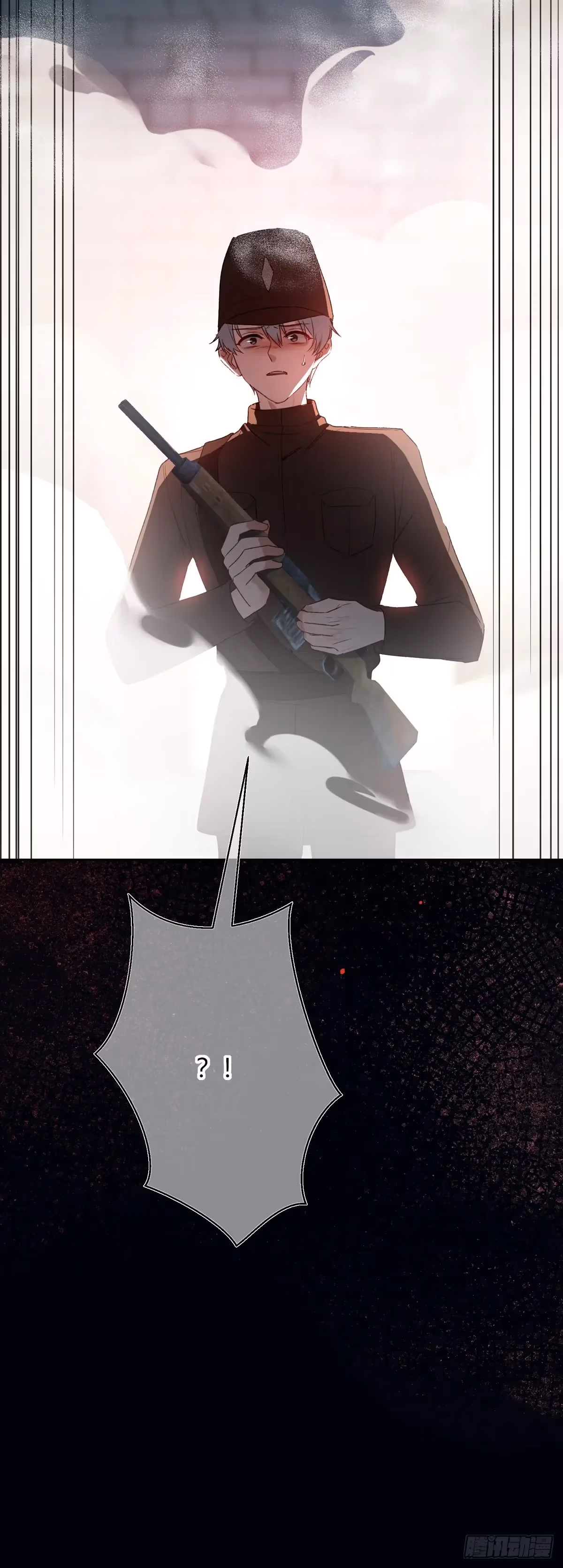 Read Consuming Love chapter 16 image 7 on Lezhin