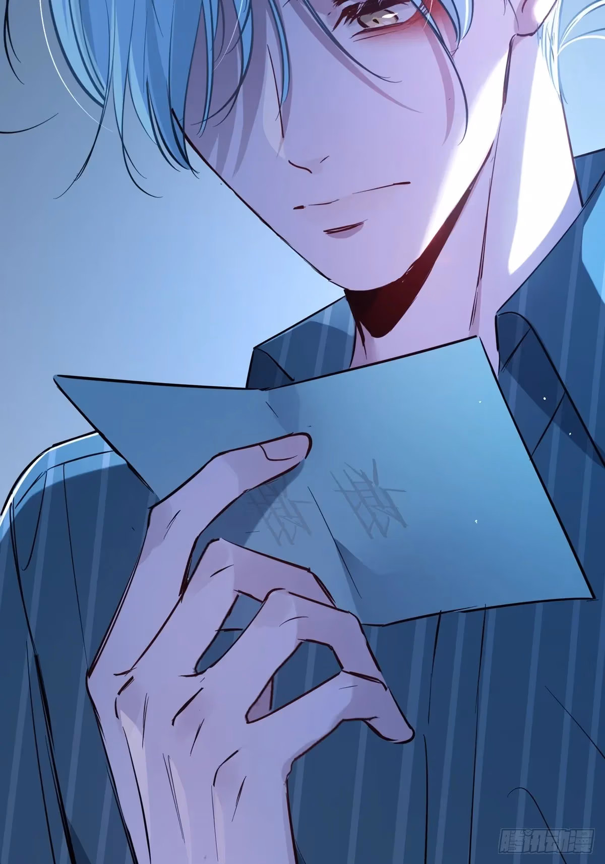 Read Consuming Love chapter 16 image 76 on Lezhin