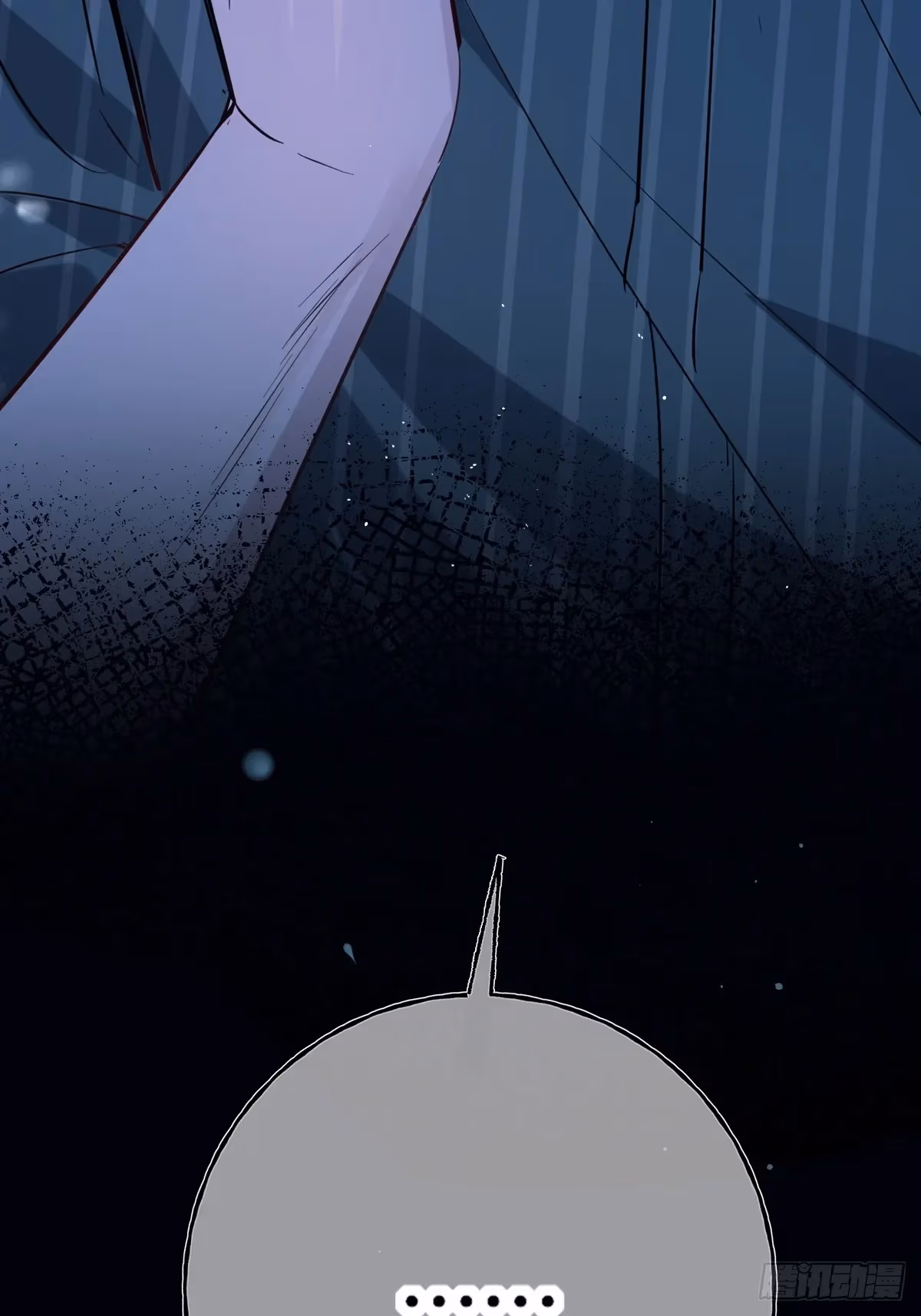 Read Consuming Love chapter 16 image 77 on Lezhin