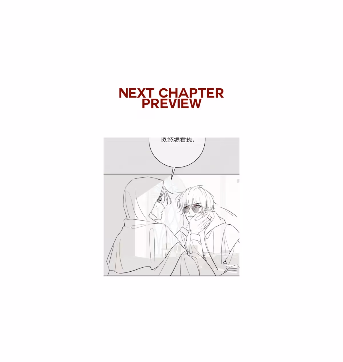 Read Consuming Love chapter 16 image 80 on Lezhin