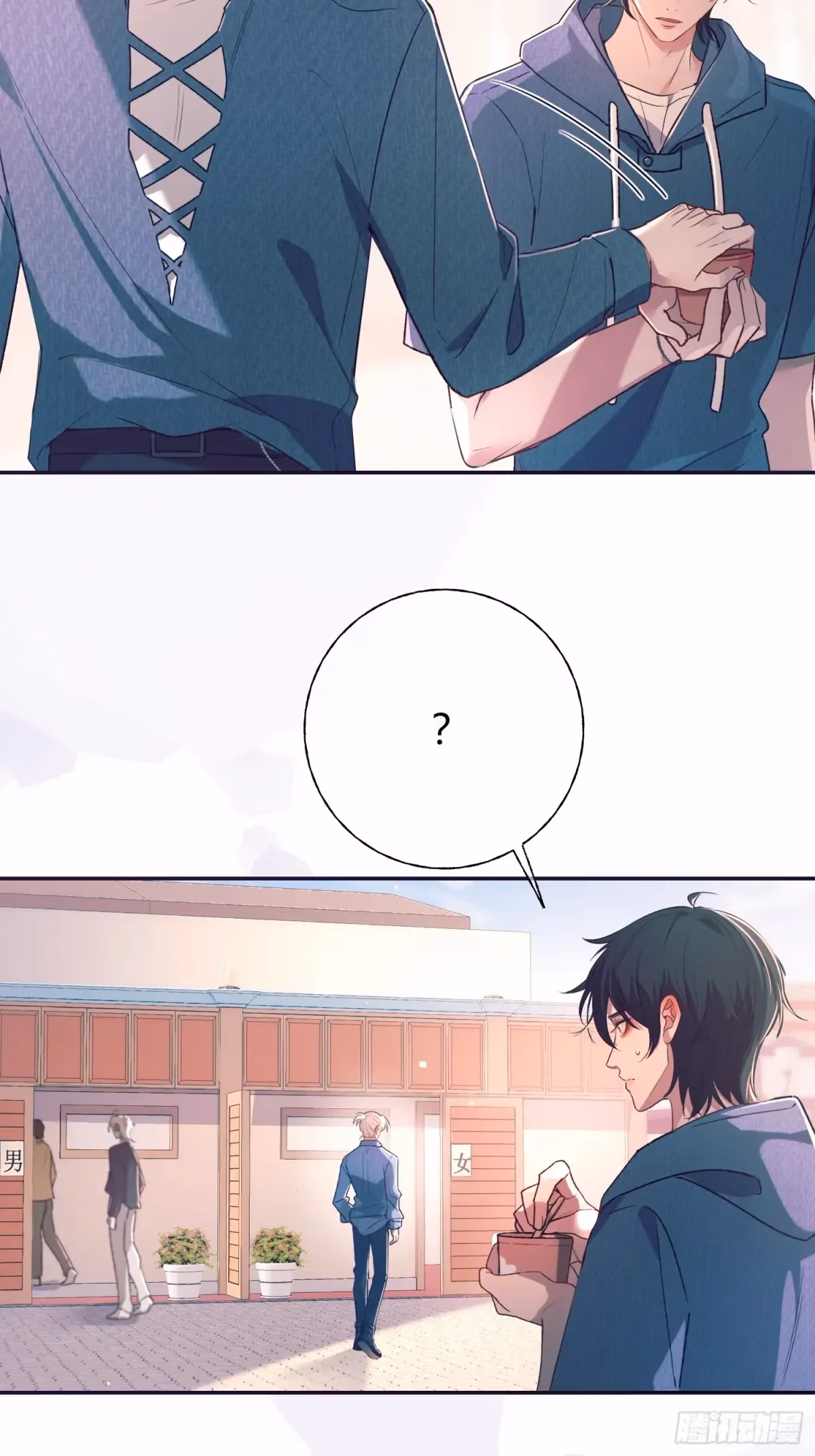 Read Consuming Love chapter 17.5 image 10 on Lezhin