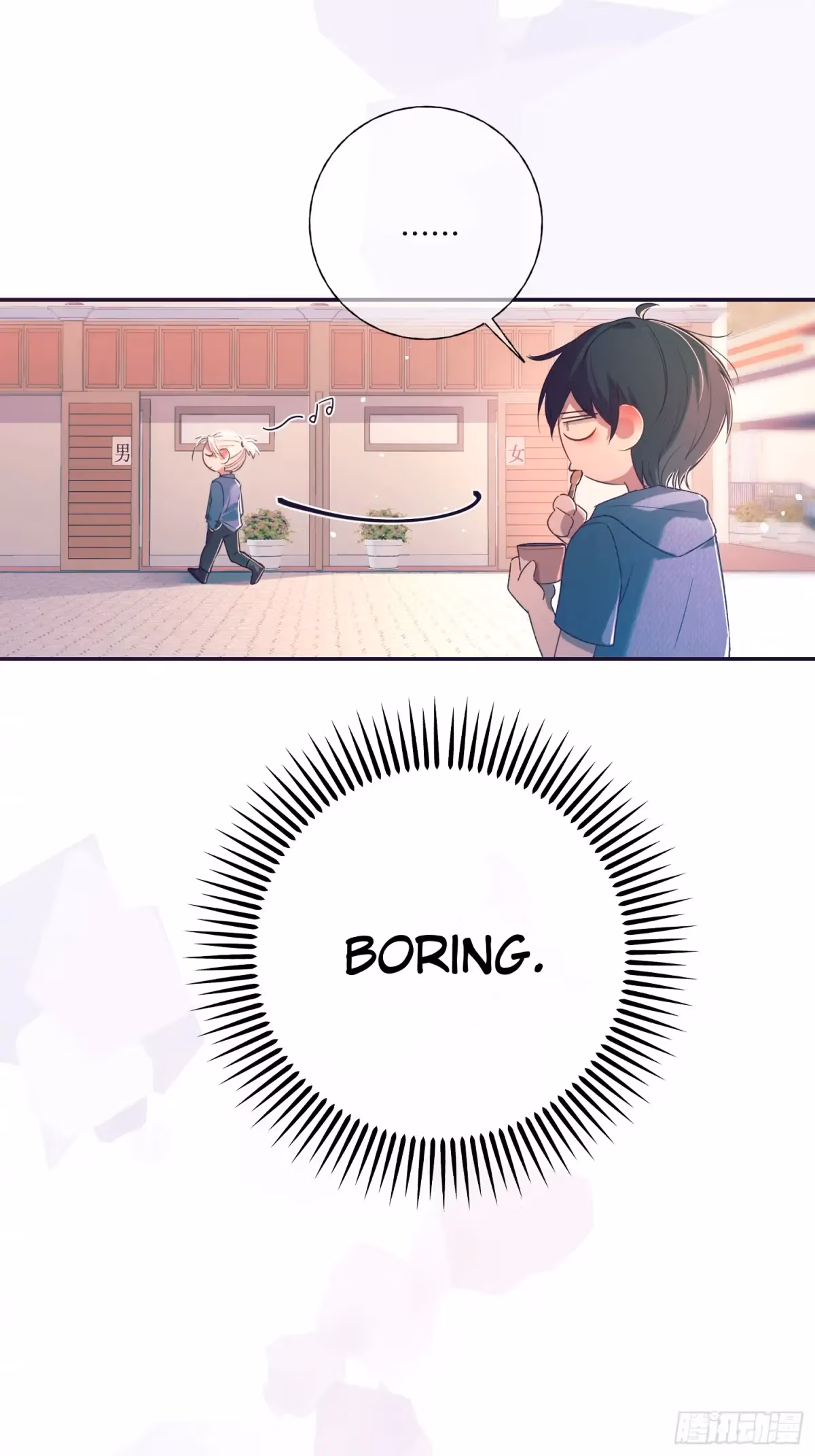 Read Consuming Love chapter 17.5 image 11 on Lezhin