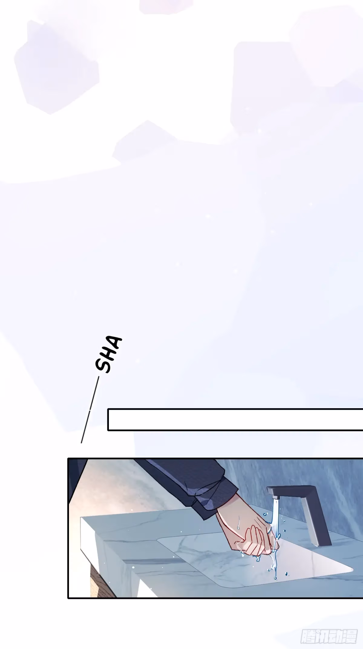 Read Consuming Love chapter 17.5 image 12 on Lezhin