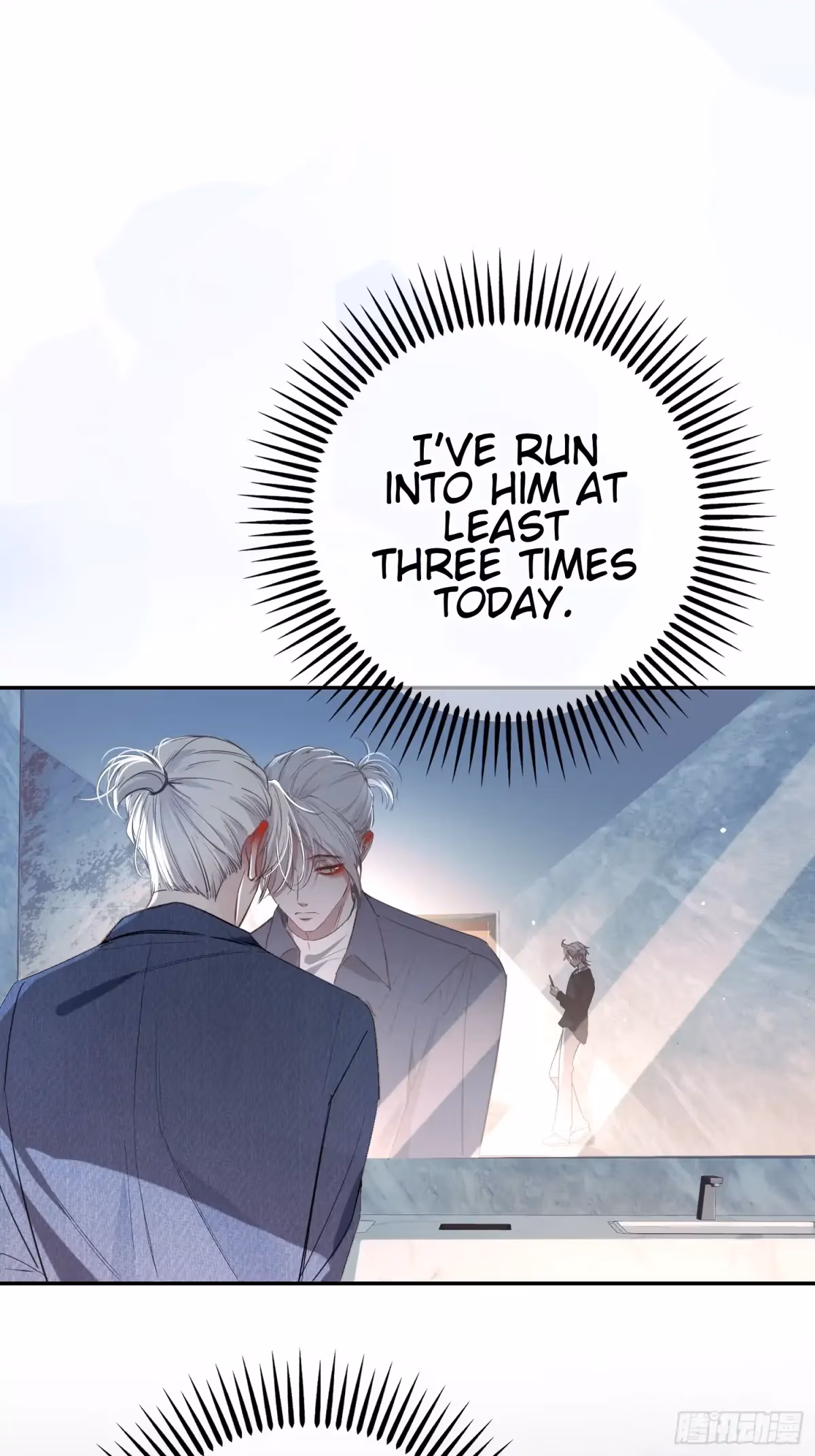 Read Consuming Love chapter 17.5 image 13 on Lezhin