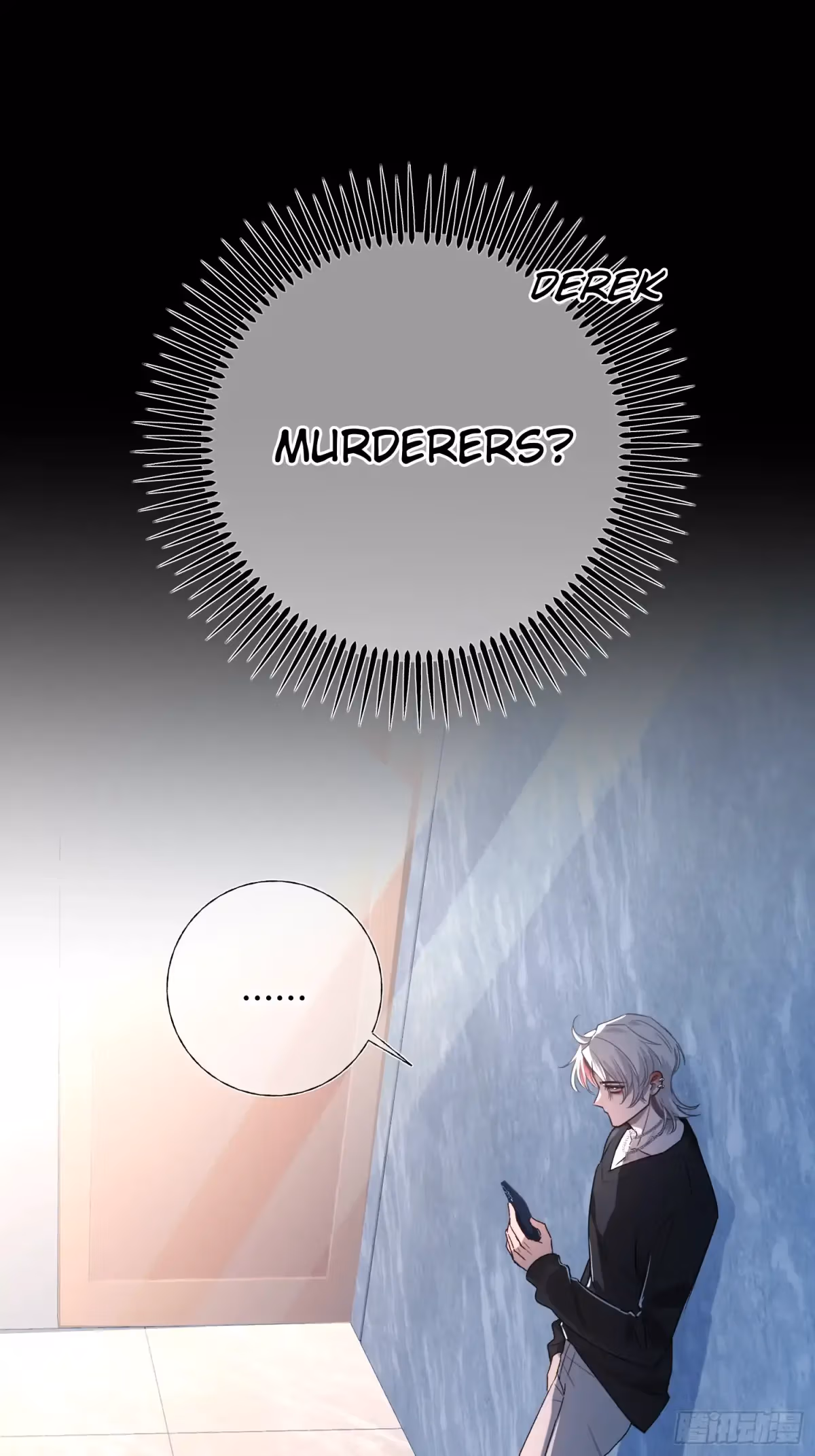 Read Consuming Love chapter 17.5 image 16 on Lezhin