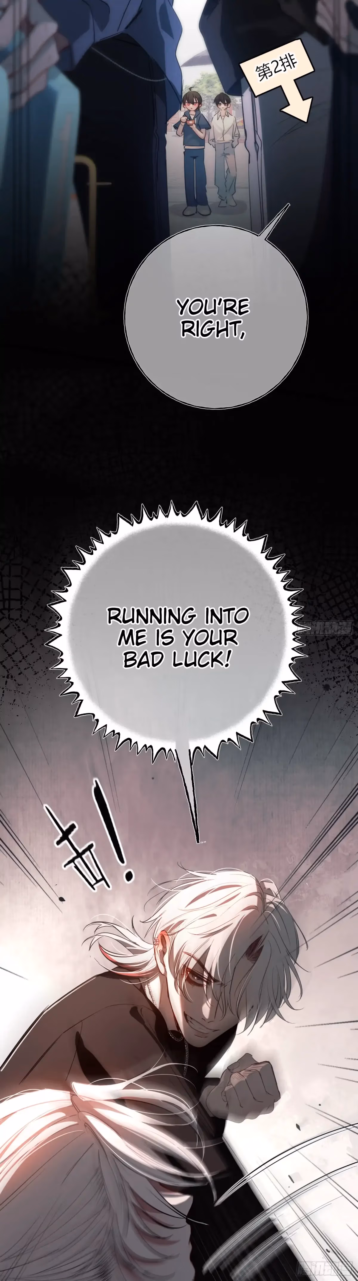 Read Consuming Love chapter 17.5 image 30 on Lezhin