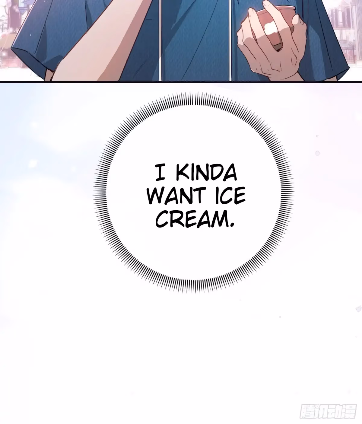 Read Consuming Love chapter 17.5 image 34 on Lezhin