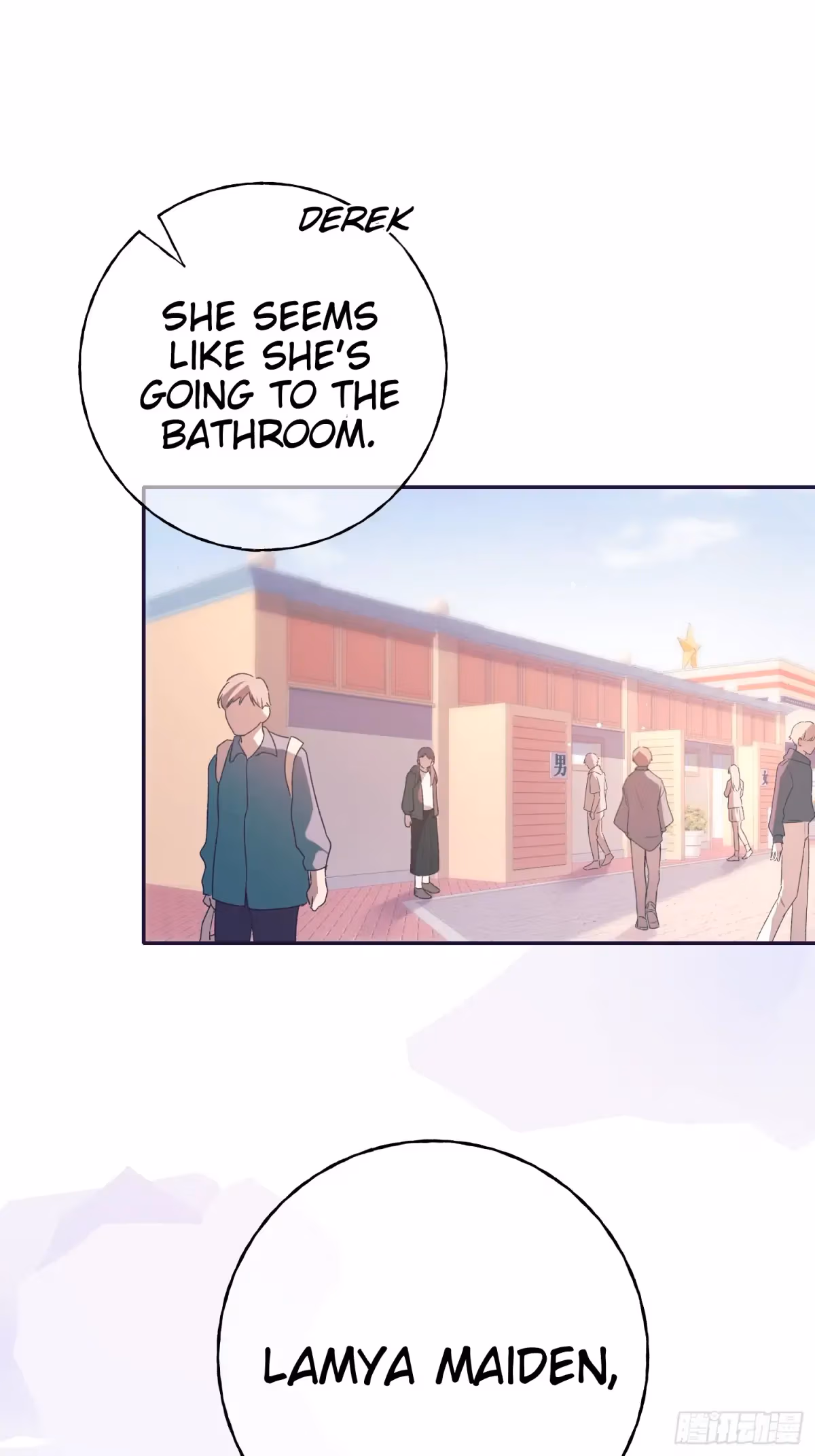 Read Consuming Love chapter 17.5 image 7 on Lezhin