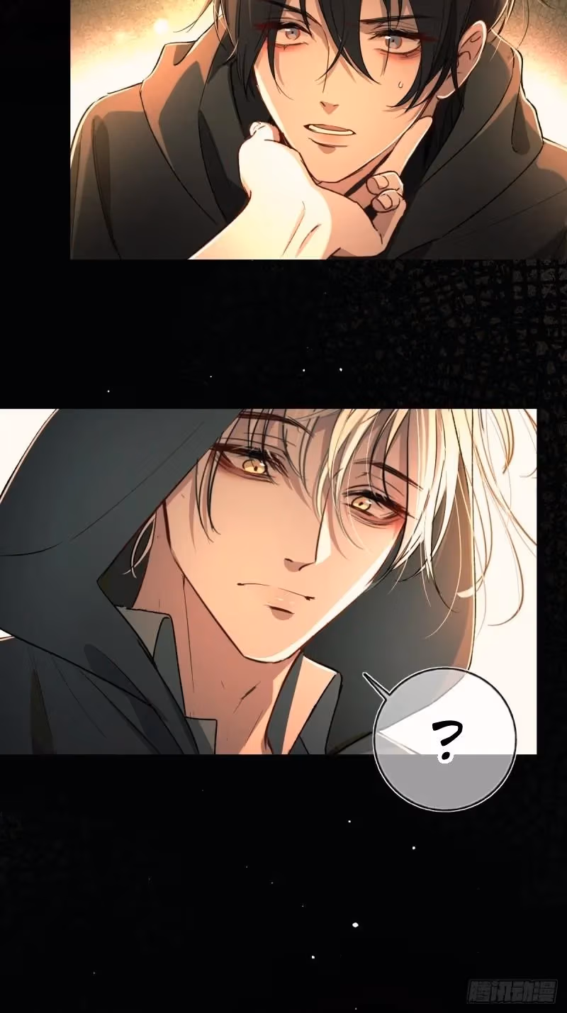 Read Consuming Love chapter 18 image 4 on Lezhin
