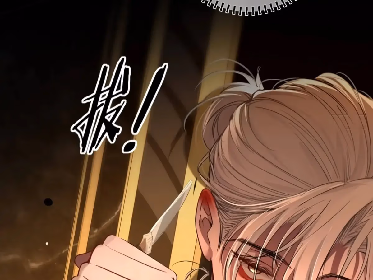 Read Consuming Love chapter 2 image 14 on Lezhin